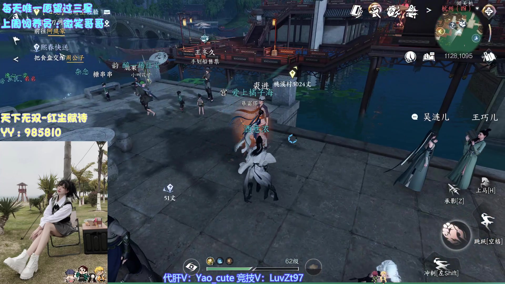 【2023-07-05 20点场】觉早早OvO：【早早】40抽三连天赏石