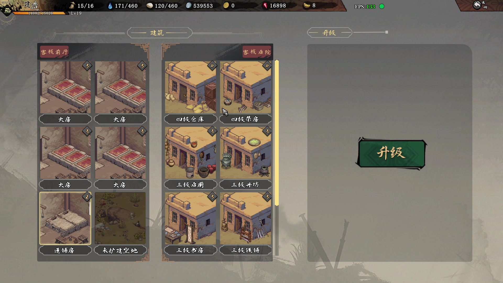 【2023-07-04 23点场】主播帝王：下逆水寒直播间弹幕抽万元红包