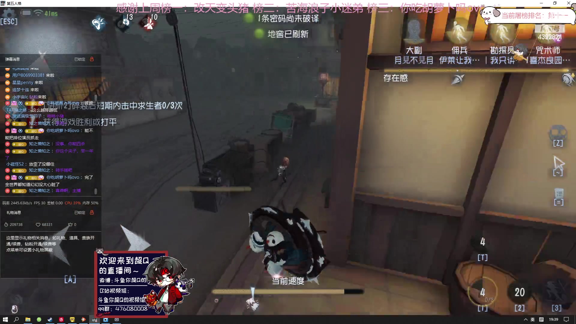 【2023-07-05 19点场】你超Q的：新赛季了，冲前五！！！