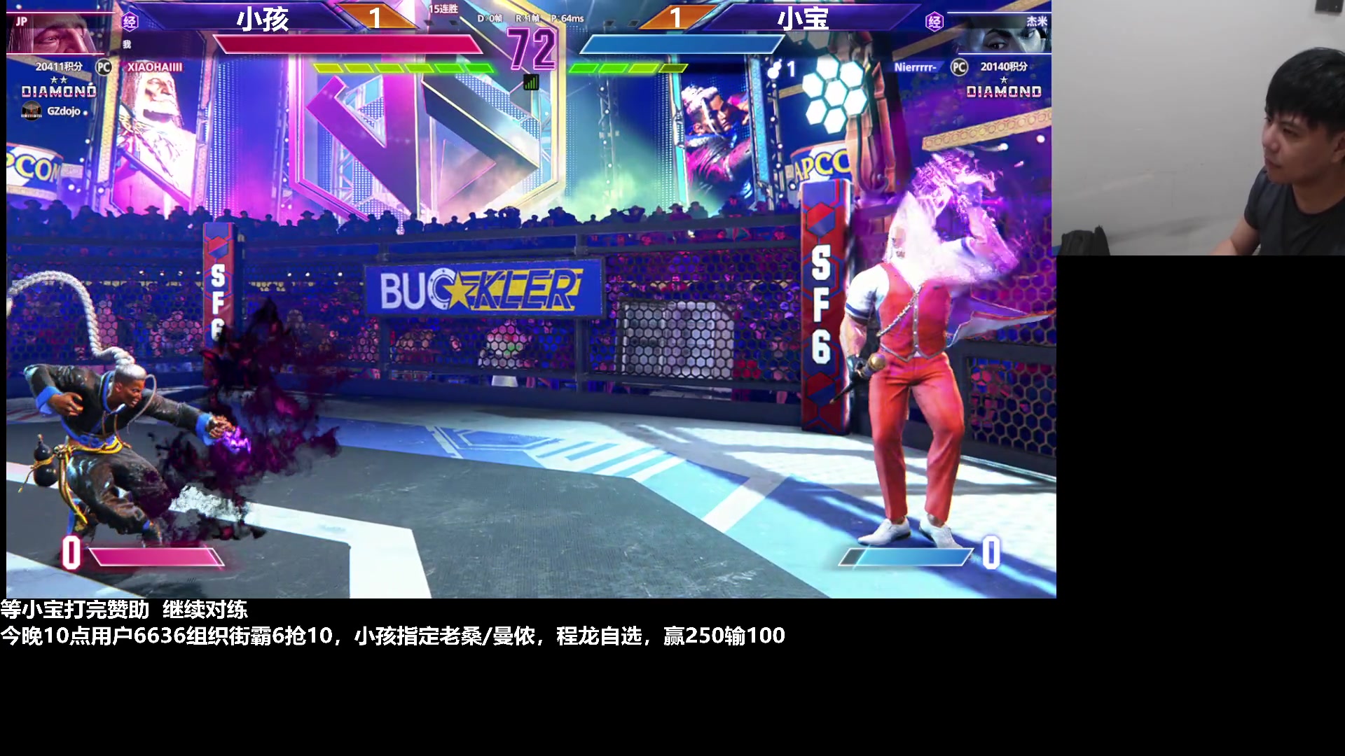 【2023-07-05 19点场】游天堂：小孩曾卓君：跟小宝对练一下