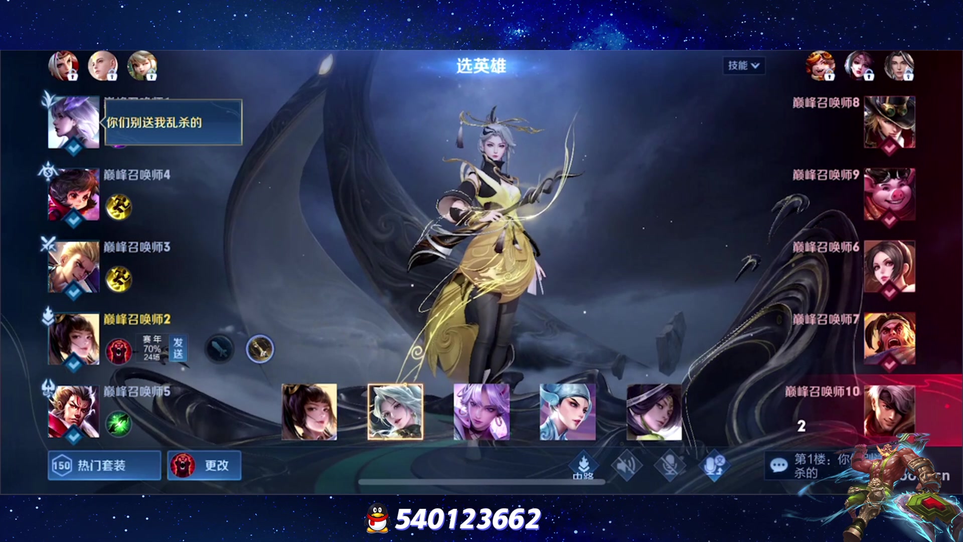 【2023-07-05 22点场】三炮zzz：三炮zzz 1591803