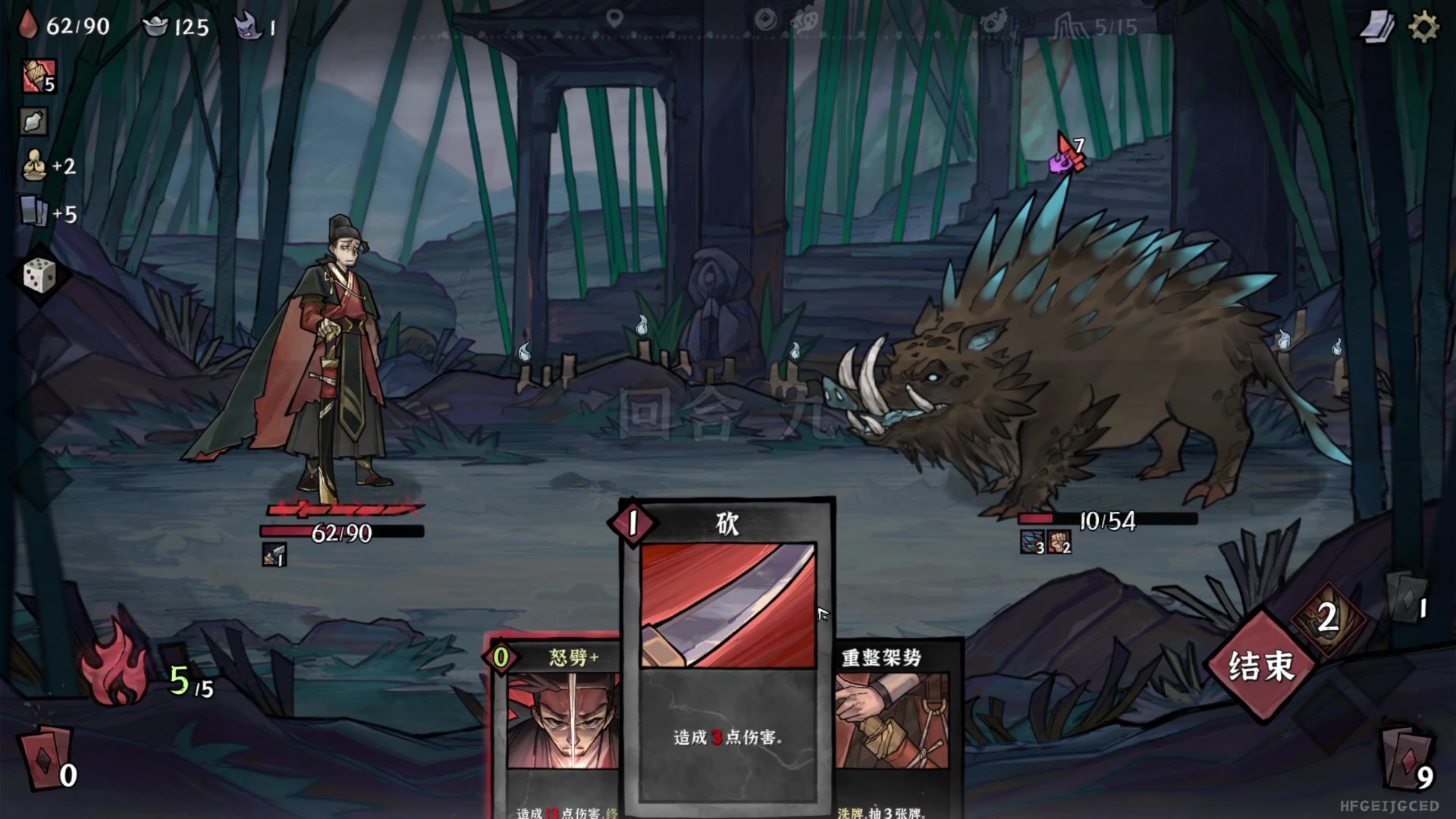 【2023-07-04 16点场】春秋冫：《降妖散记》 秋掌柜的游戏客栈