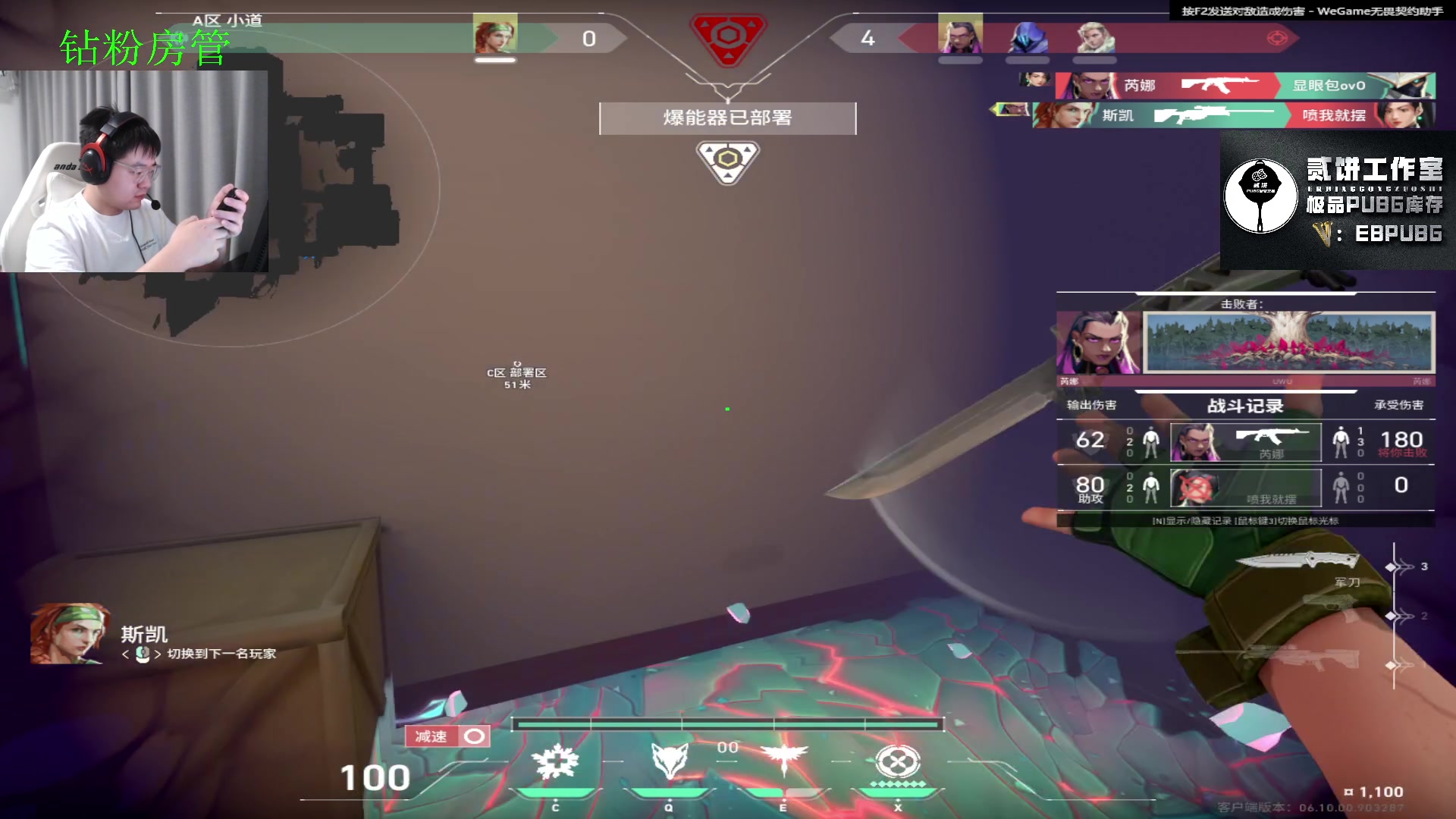 【2023-07-05 01点场】067QAQ：冲国服神话,不上神话不下播！