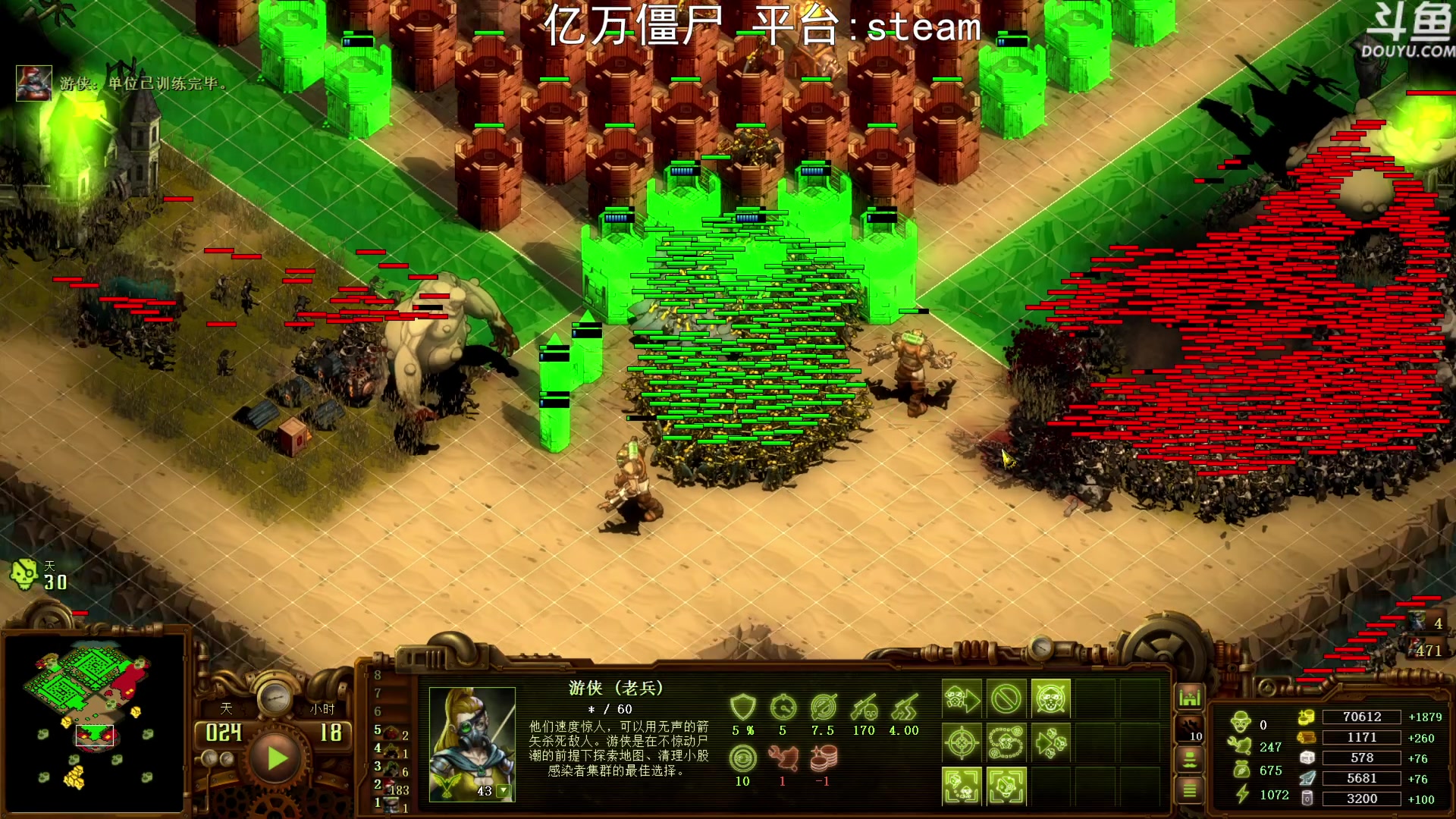 【2023-07-04 21点场】荣耀洋洋：【洋洋】小众，独立，单机游戏！