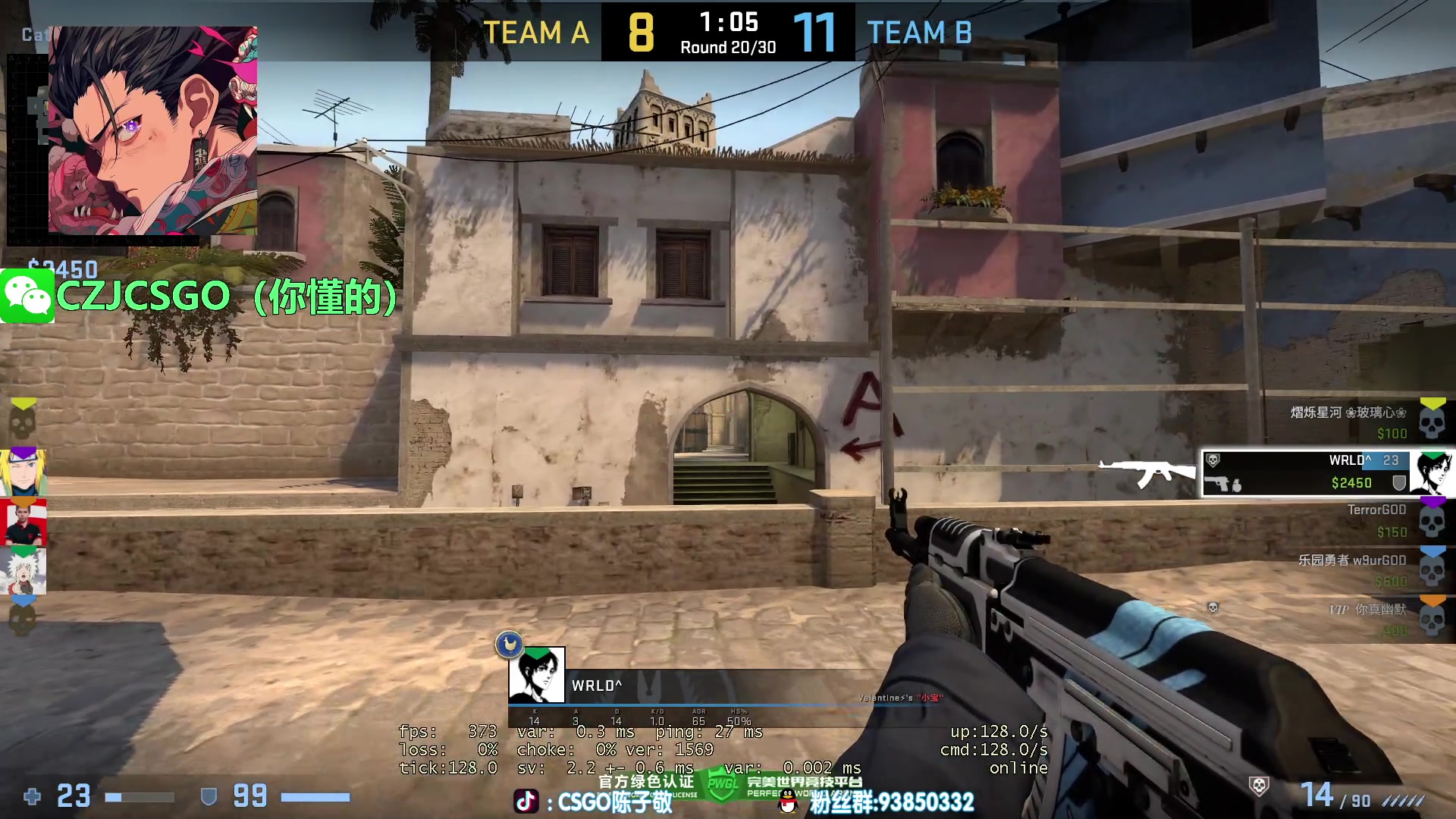 【2023-07-05 18点场】陈子敬丶：【陈子敬】5EPL启动