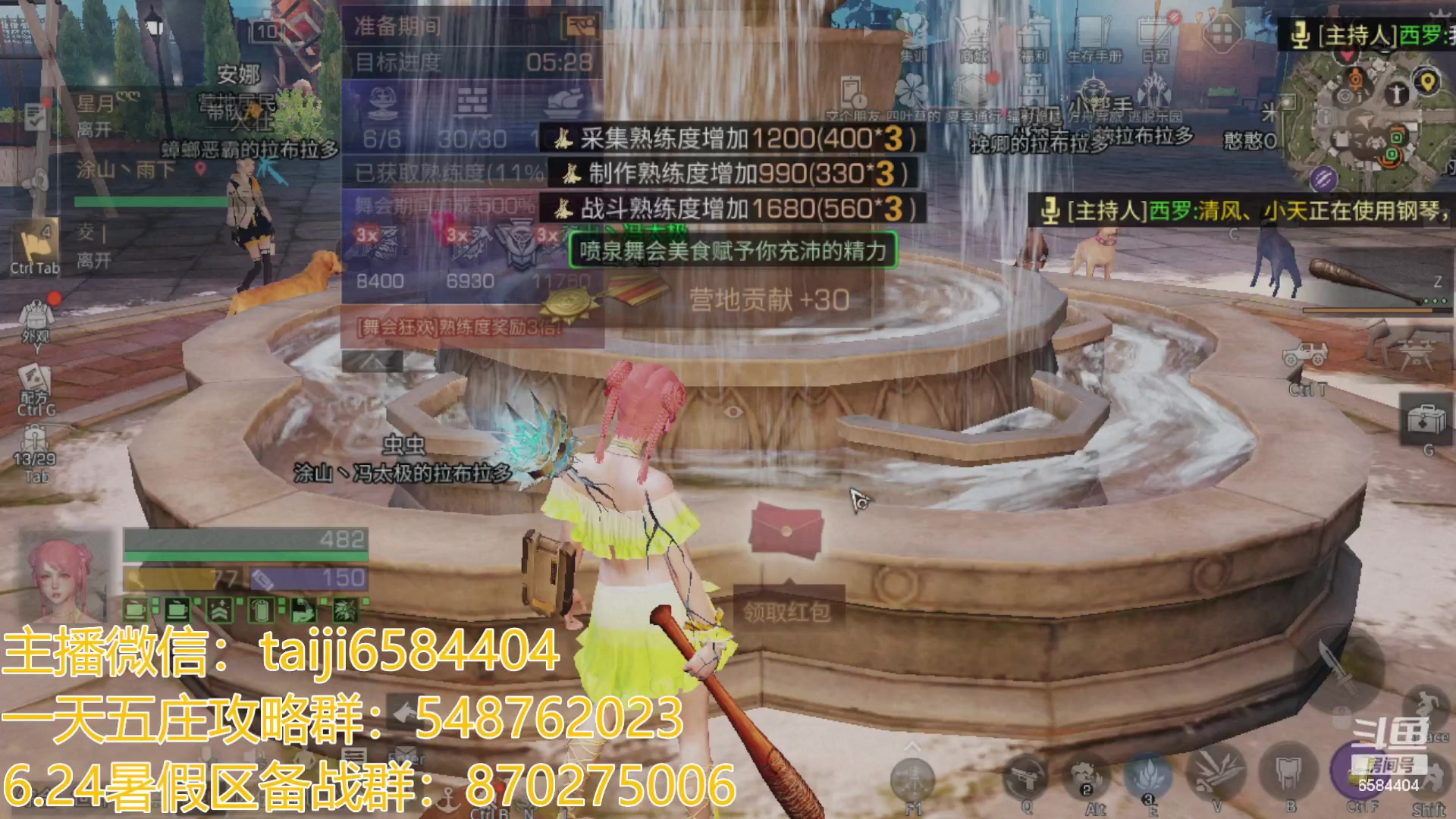 【2023-07-05 18点场】中华田园冯太极：3张办卡上号诡楼