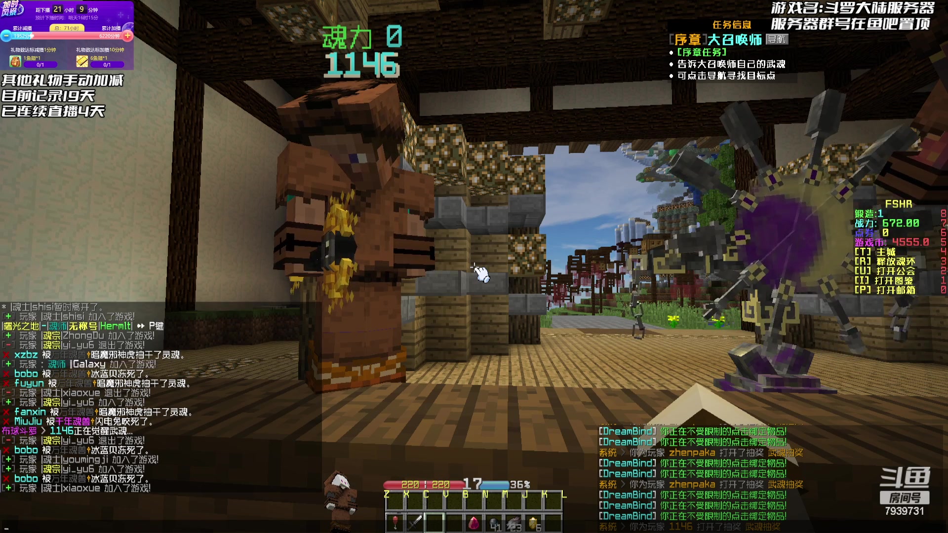 【2023-07-05 19点场】隐者丶丶：熬水友计划第三季