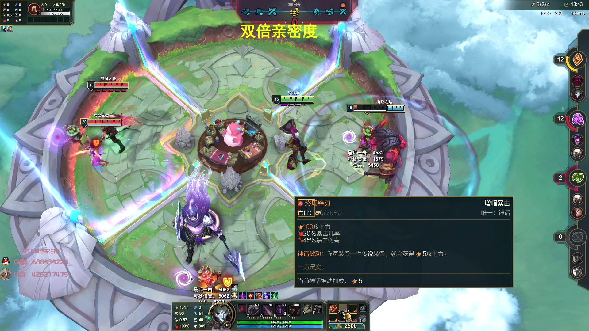 【2023-07-05 07点场】兮饭锐雯：大乱斗小王子回归