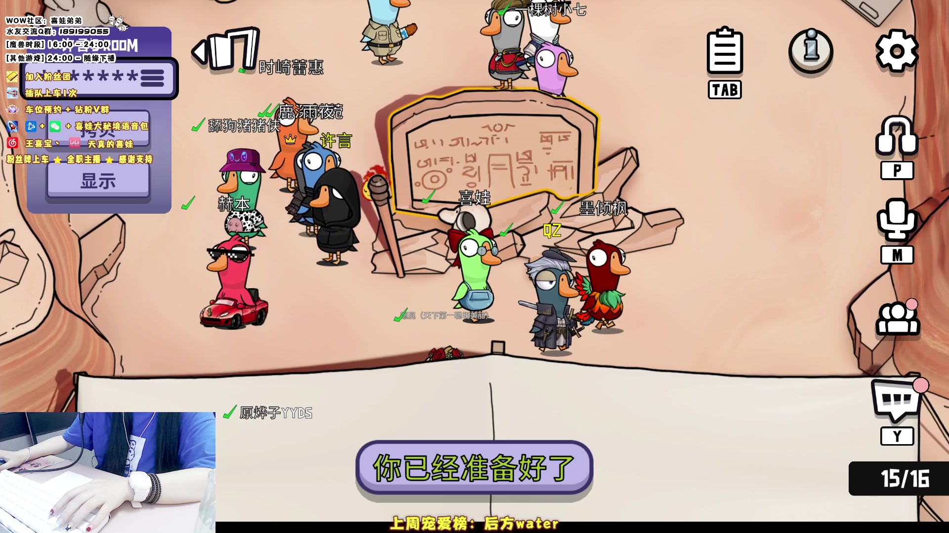 【2023-07-05 00点场】天真的喜娃：【❤】七月与喜娃