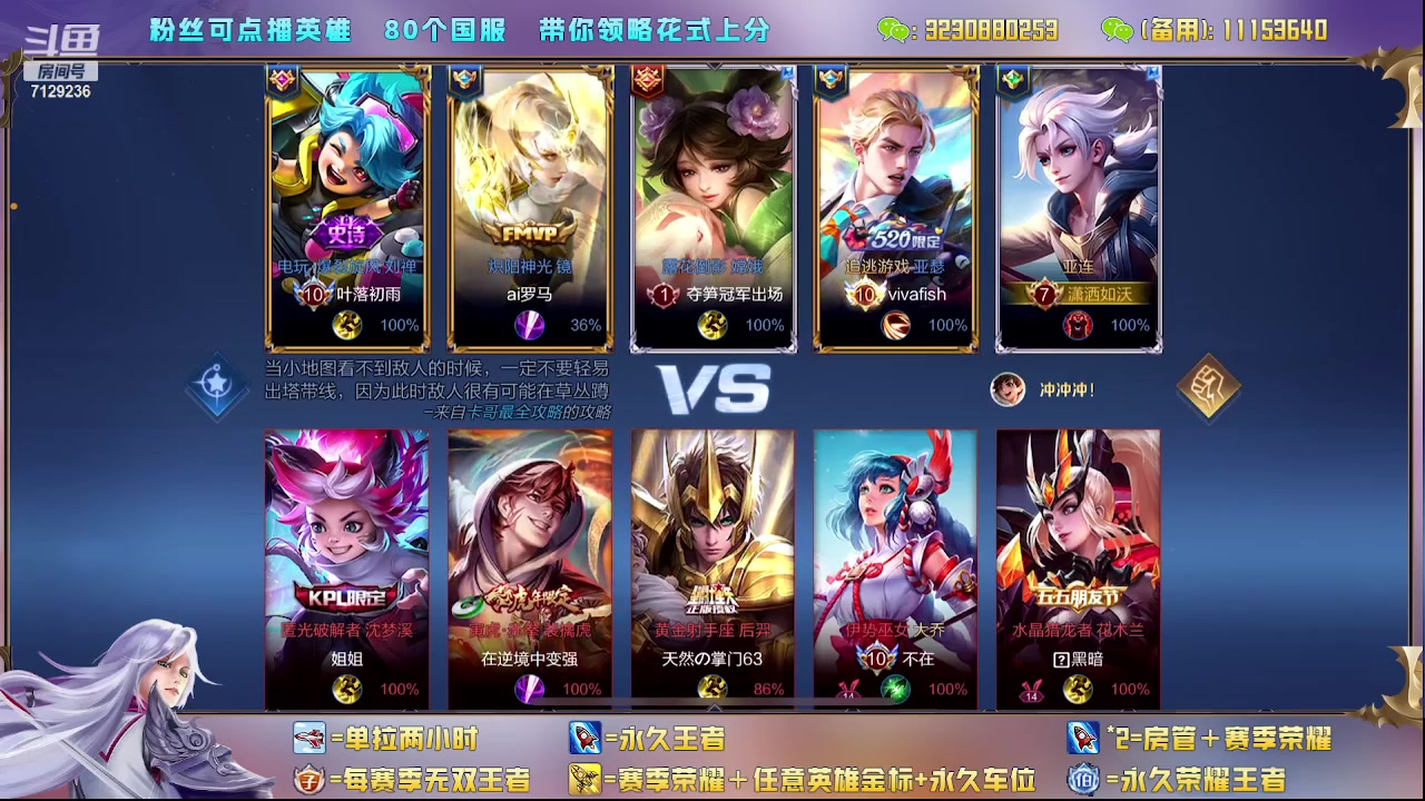 【2023-07-04 23点场】HK提笔：超级猛男，二带三全天有车位!!