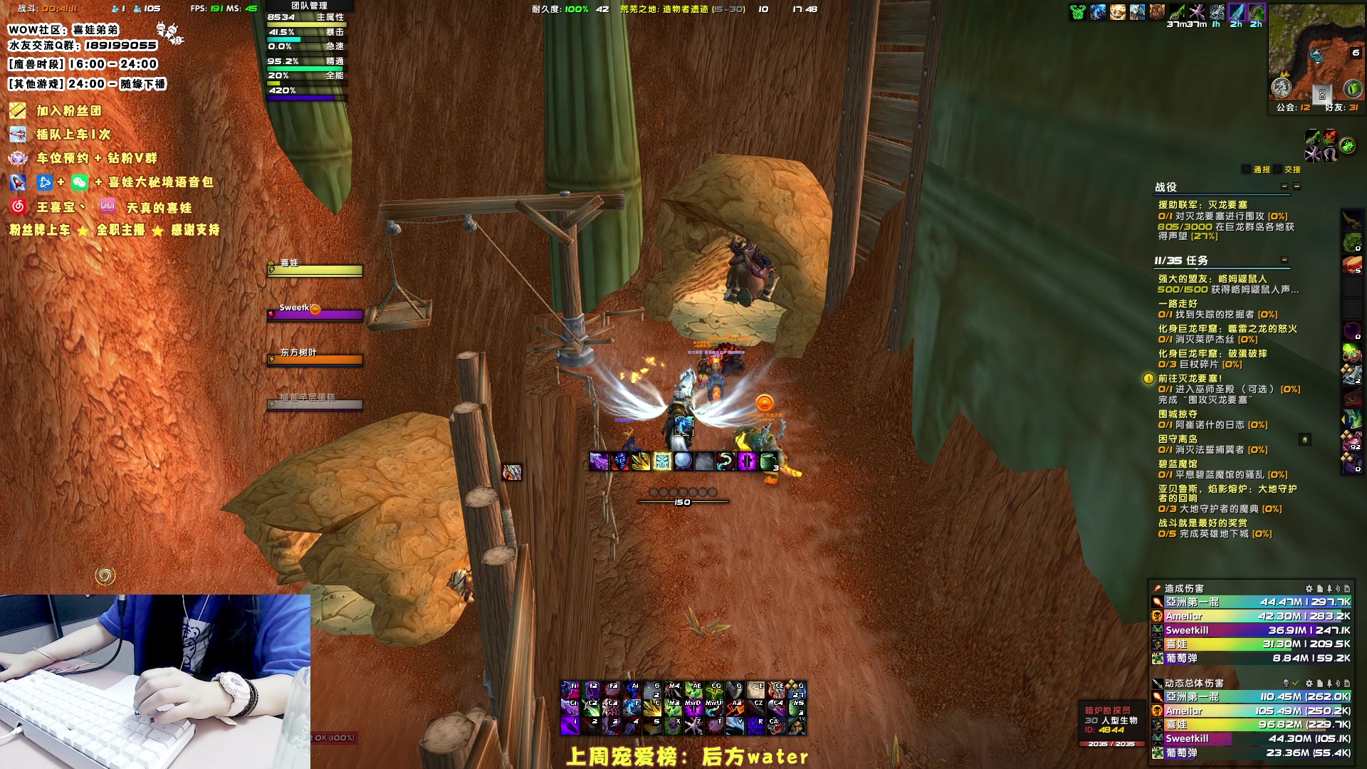 【2023-07-04 17点场】天真的喜娃：【❤】七月与喜娃