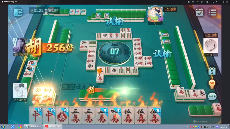 【格斗游戏】战神_河池VR的精彩时刻 20230705 08点场