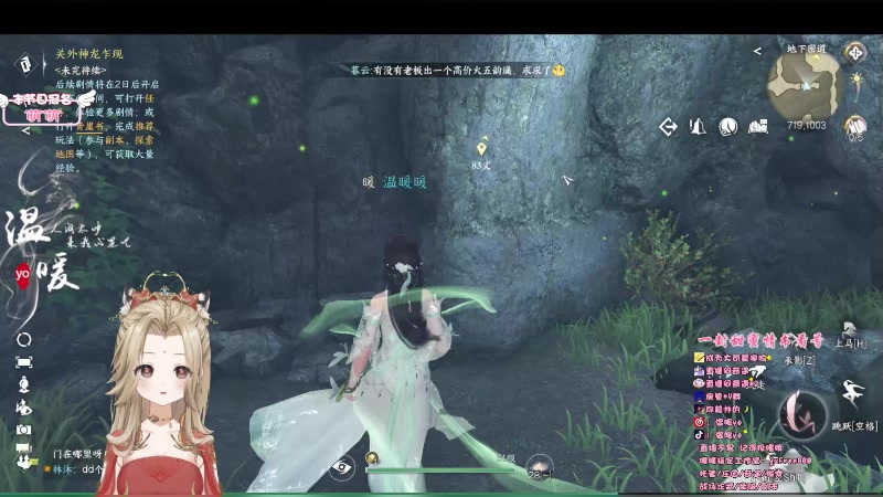 【2023-07-05 14点场】温暖yo：温暖yo❤️超甜全能美少女调号