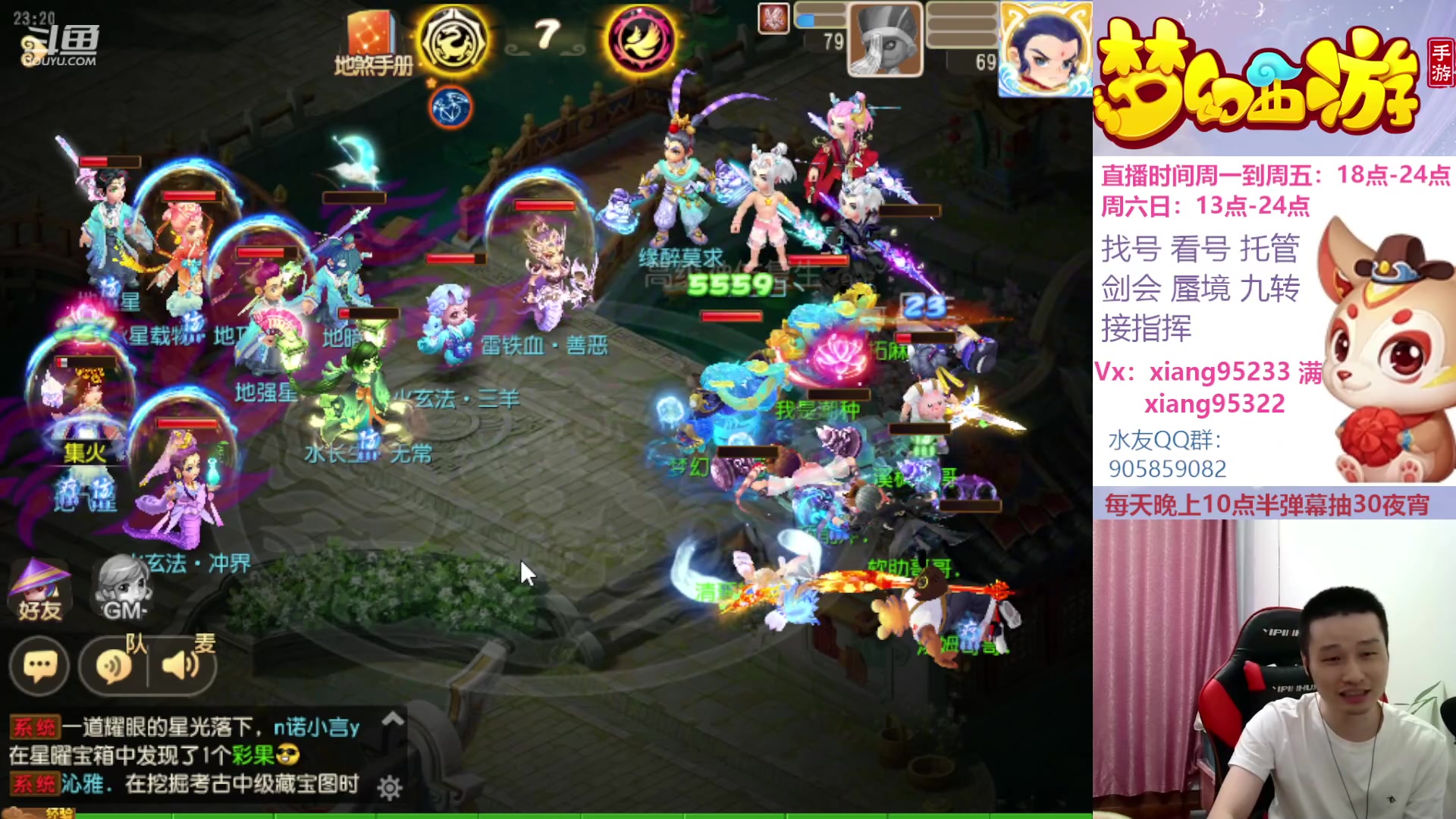 【2023-07-04 22点场】项95：永不摆烂的项前冲