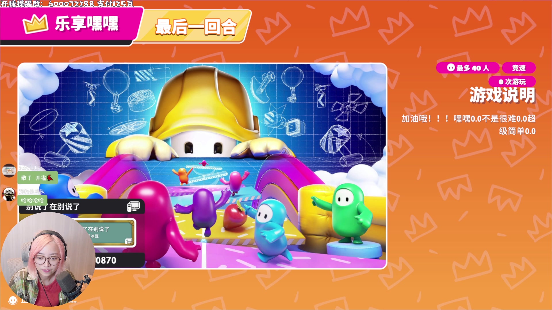 【2023-07-04 22点场】一番少侠29：二刺螈来也！