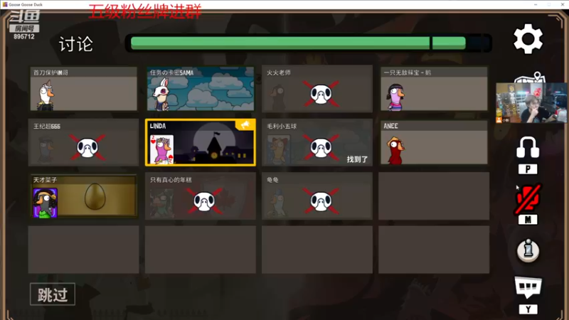 【2023-07-05 00点场】一只蘇l：蘇宝：只属于我们！