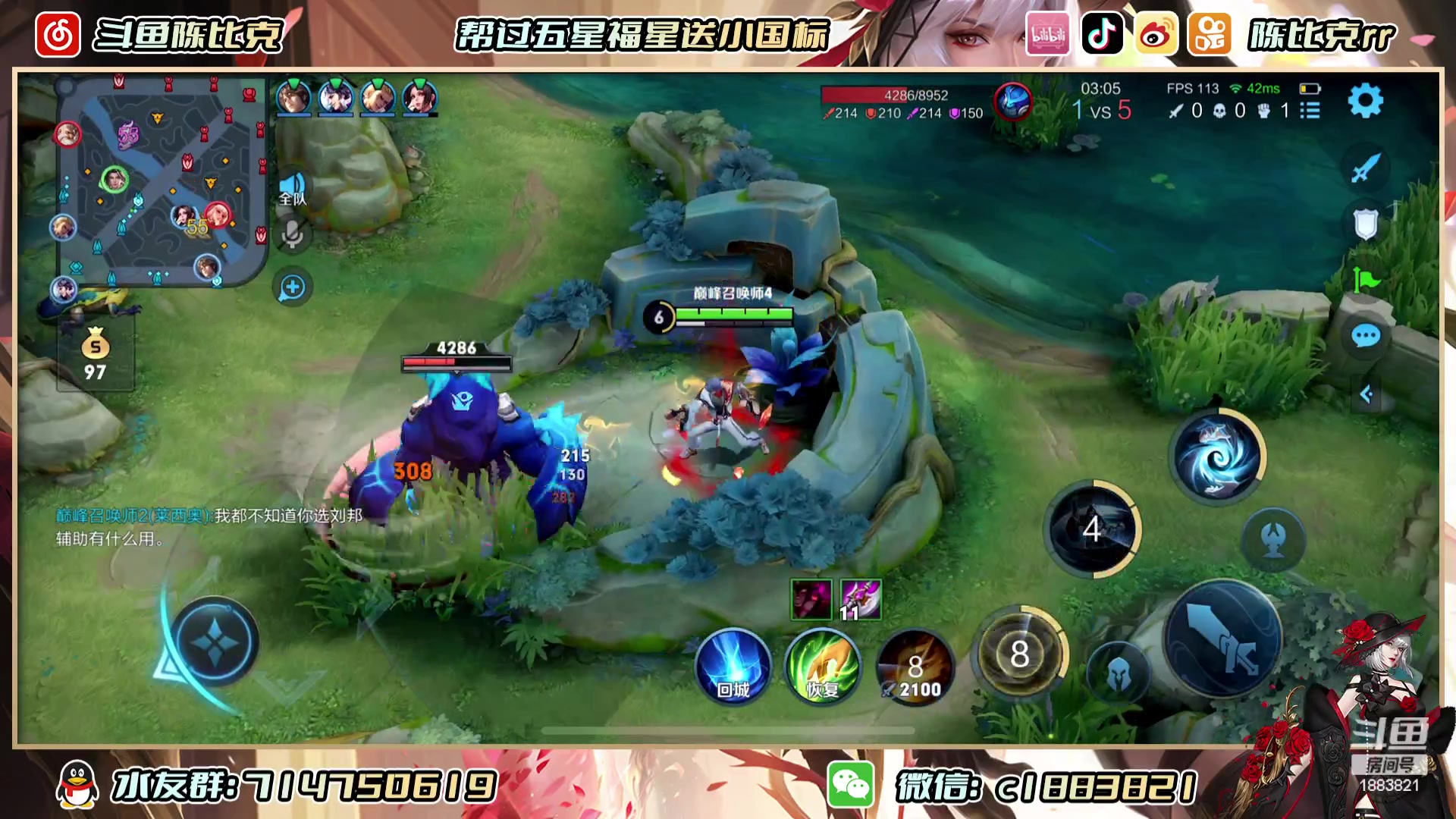 【2023-07-05 12点场】陈比克rr：赵怀真来啦！