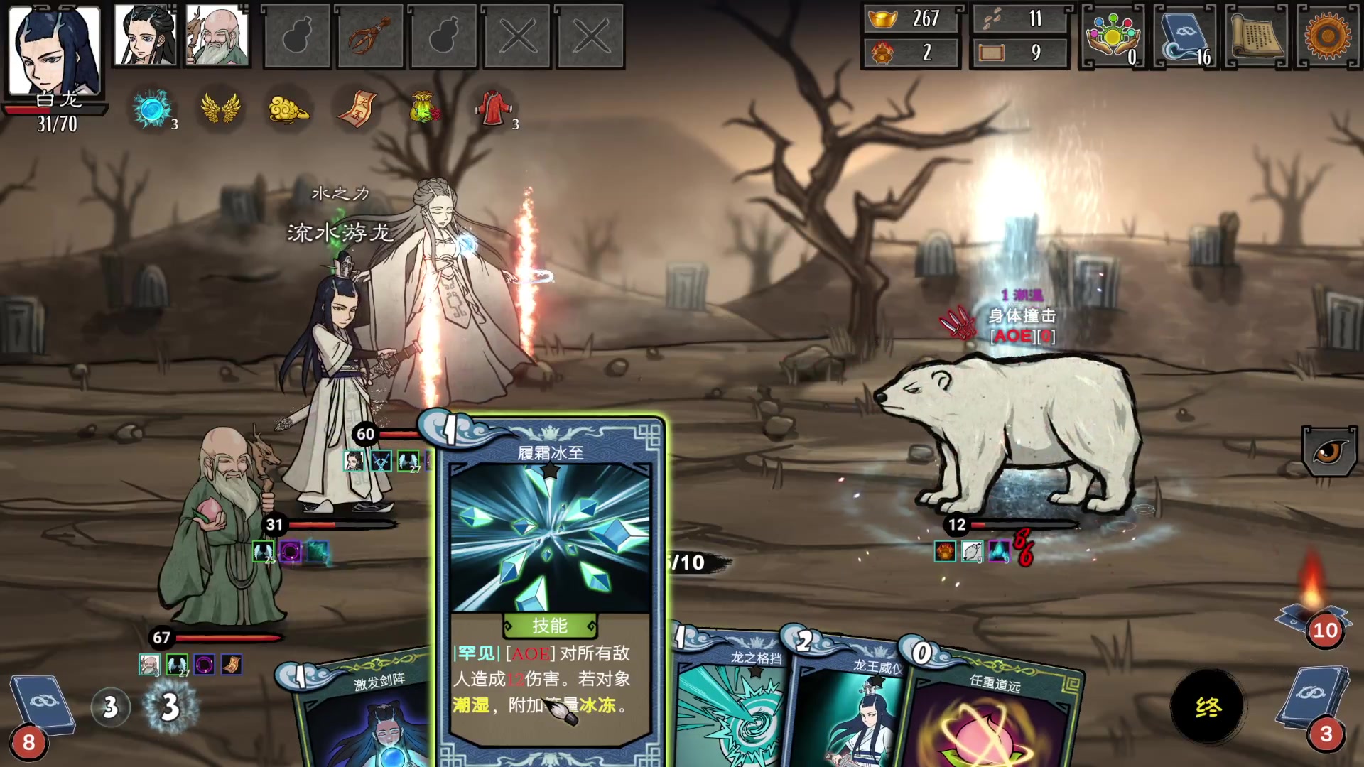 【2023-07-04 13点场】丶子魂魄兮为鬼雄：雄：没有你看我都不想播了！