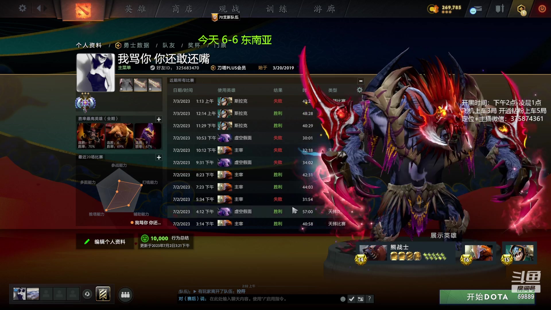 【2023-07-03 01点场】亚瑟归来丶：有车位 剑圣king！
