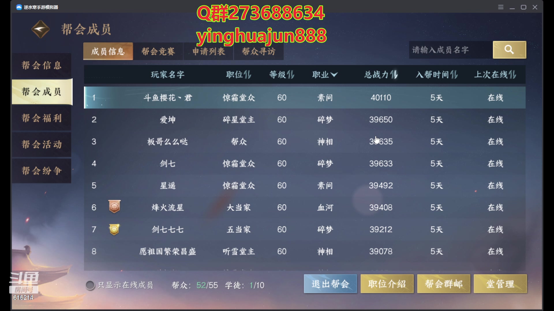 【2023-07-04 22点场】樱花丶君：零氪4万战西子湖畔第一奶