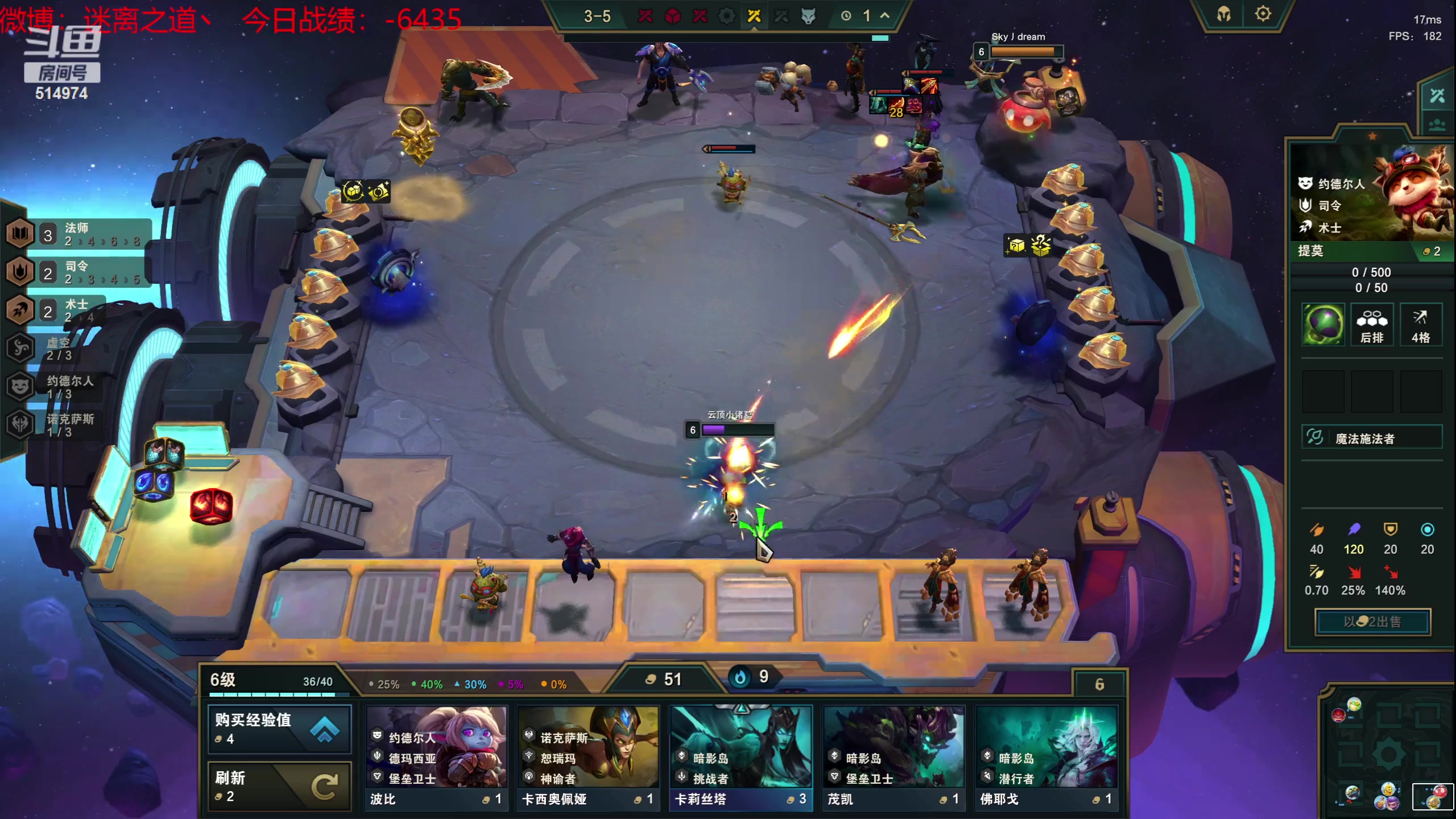 【2023-07-05 08点场】迷离之道丶：迷离劫：韩服大师冲王者