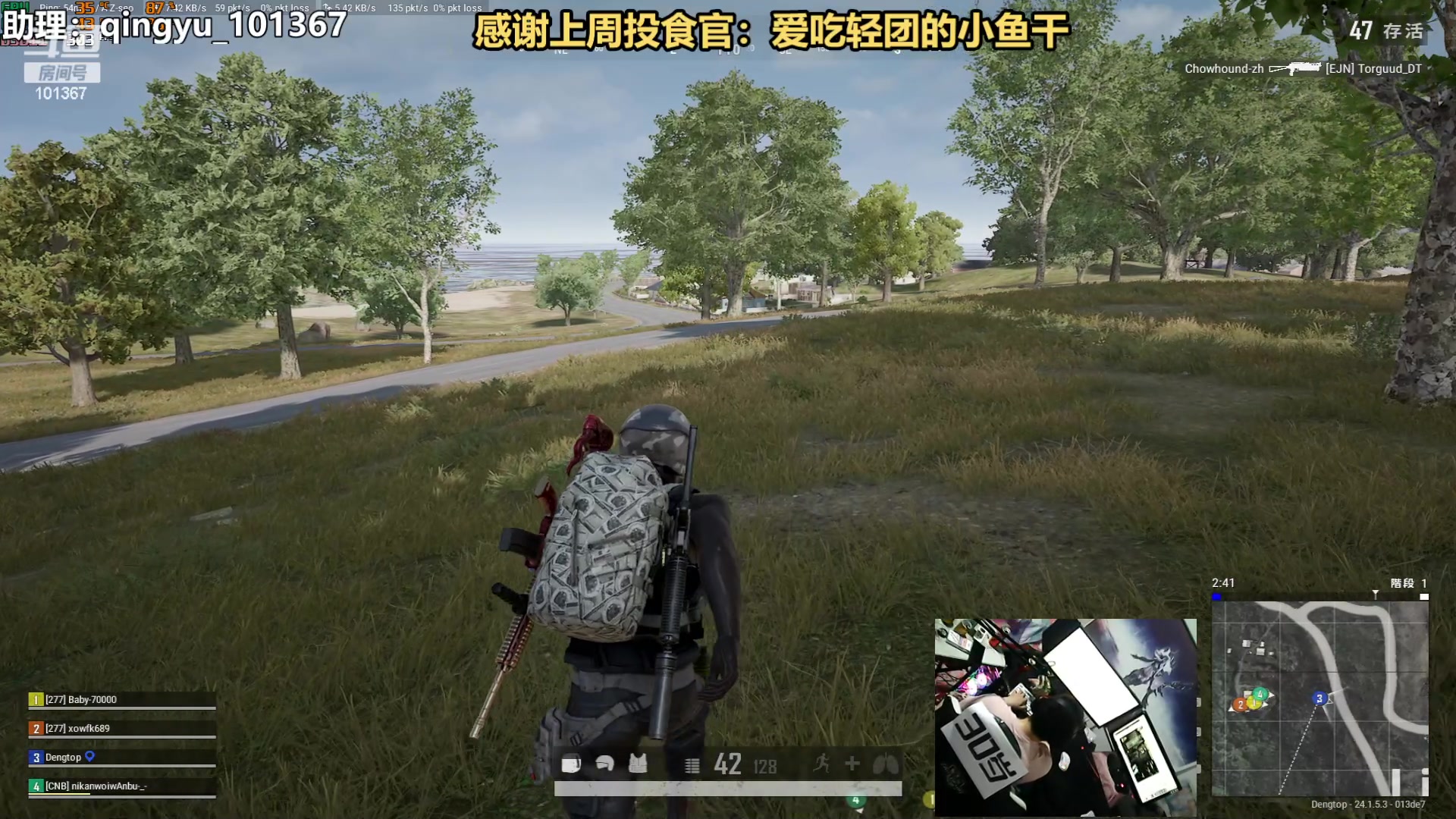 【2023-07-04 23点场】轻语丶619：【新节目】以路人身份上女主播车