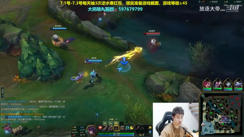 P6天使对线狗头