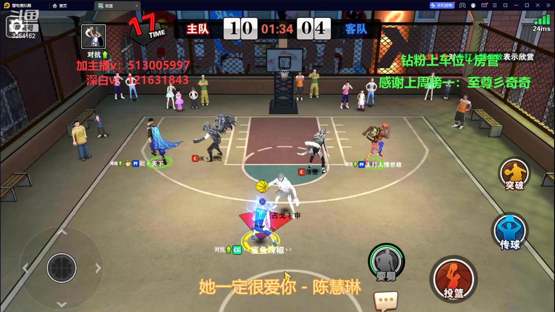 【2023-07-03 12点场】巅峰凯指导：是你的僵硬凯指导呀~和老朋友粉丝娱乐下
