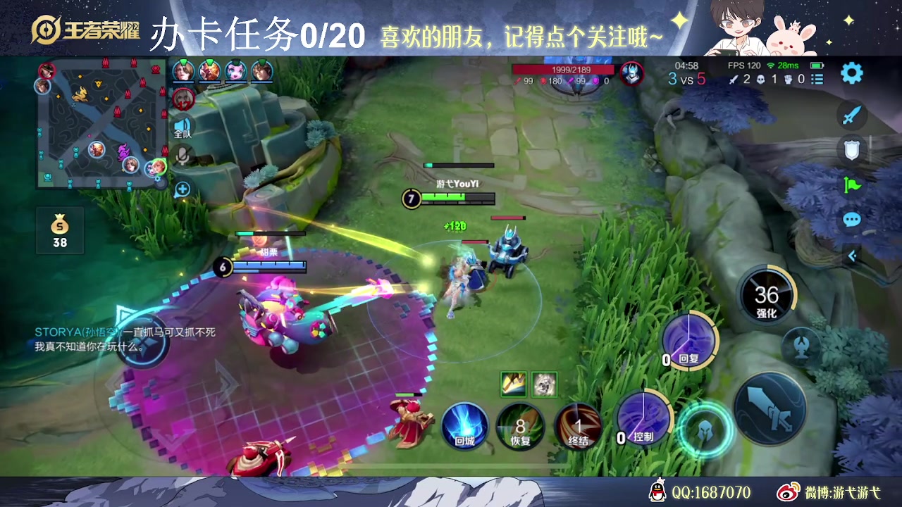 【2023-07-05 09点场】游弋：亚连这个英雄真的能赢吗？
