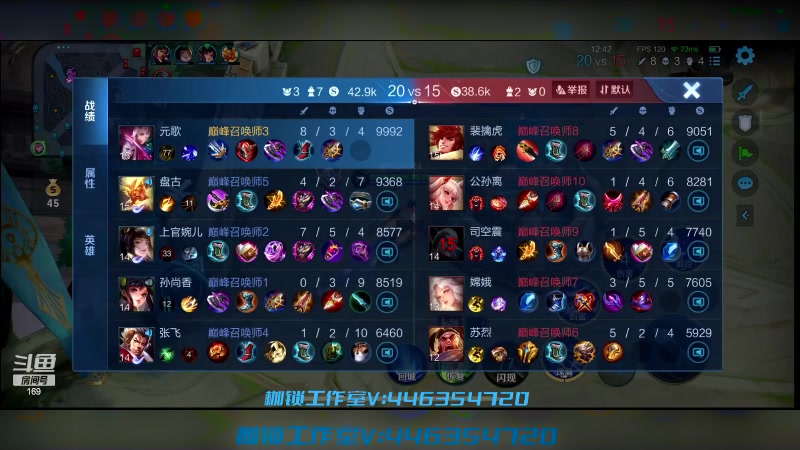 【2023-07-04 21点场】是个枷锁：【枷锁】新赛季加油