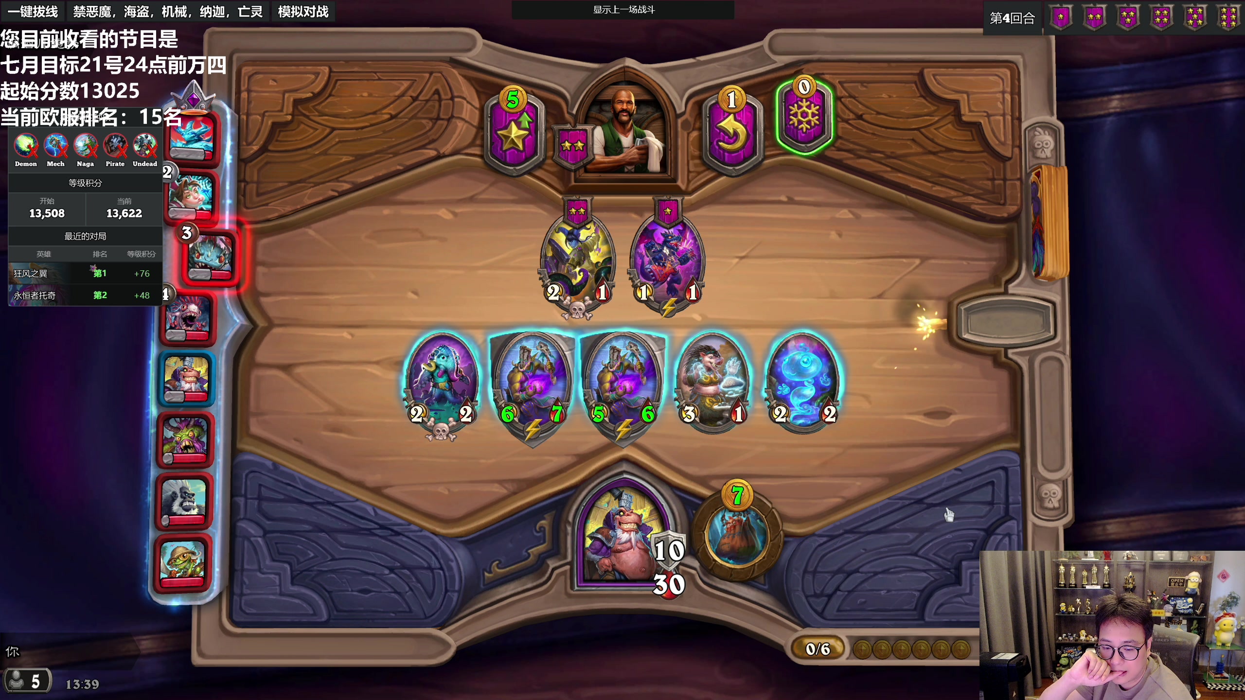 【2023-07-05 13点场】衣锦夜行：冲击w4-13508