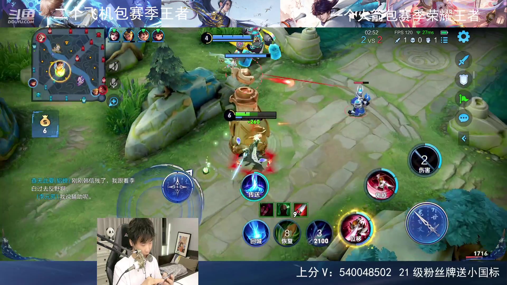 【2023-07-04 23点场】路人王Asuka：【新赛季，国服韩信李白单排上王者教学】