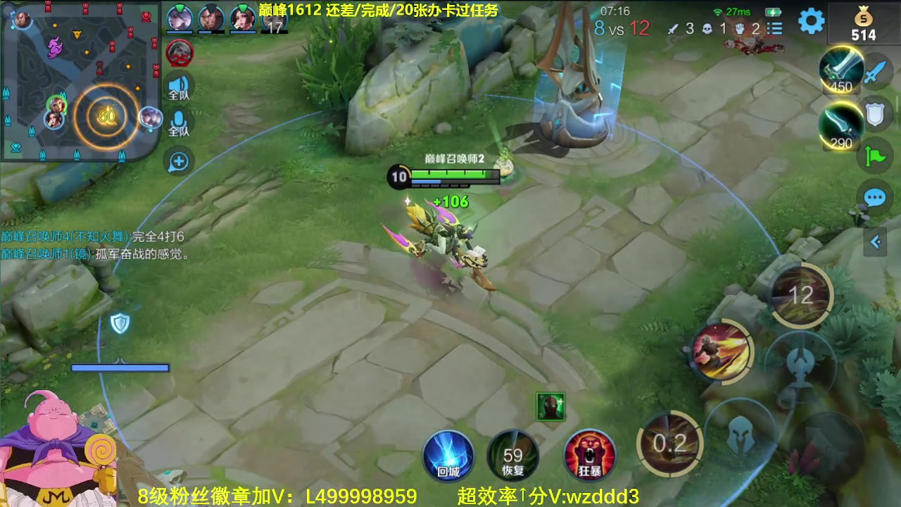 【2023-07-05 11点场】大魔王夏天天丶：随机射手单排荣耀高胜率教学！