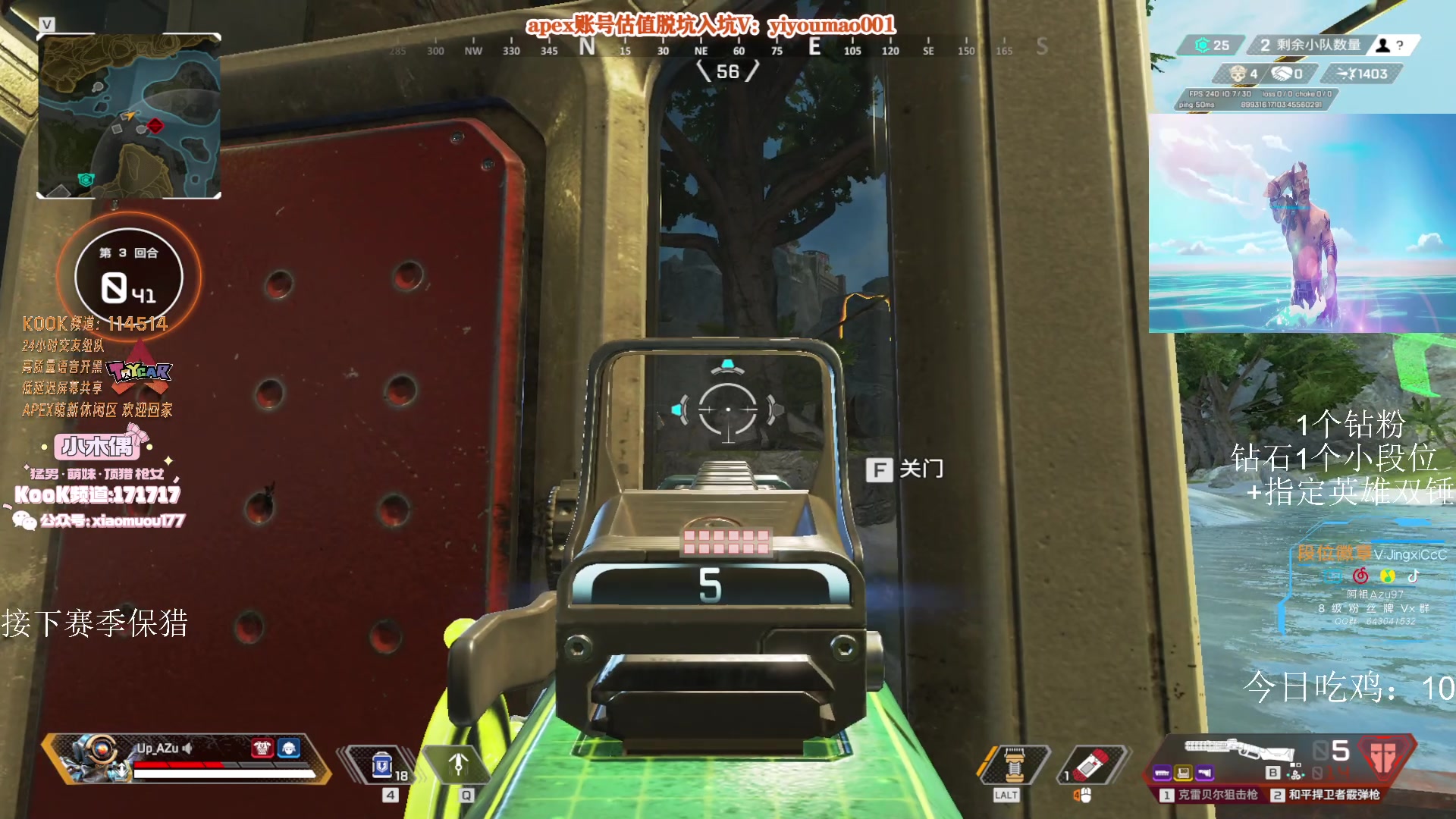 【2023-07-05 14点场】阿祖AZu2tap：大伙来晚了！！！