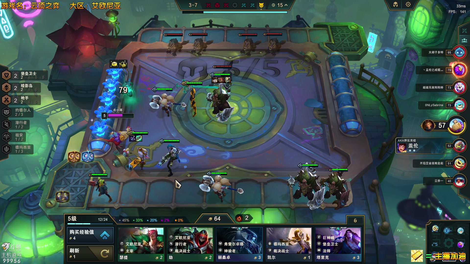 【2023-07-05 14点场】泫漓：泫漓的直播间 99956