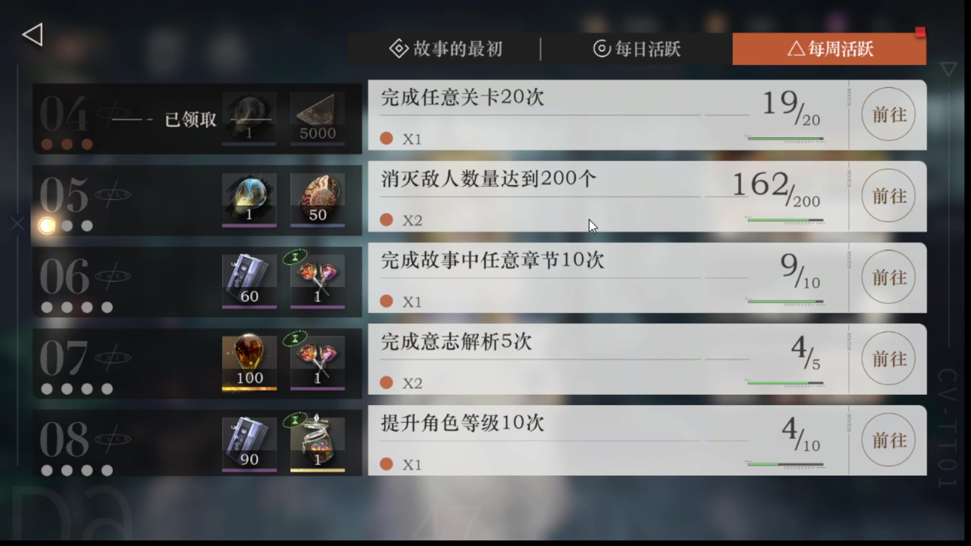 【2023-07-04 21点场】传说中的紫衣：已通过~重返未来：1999
