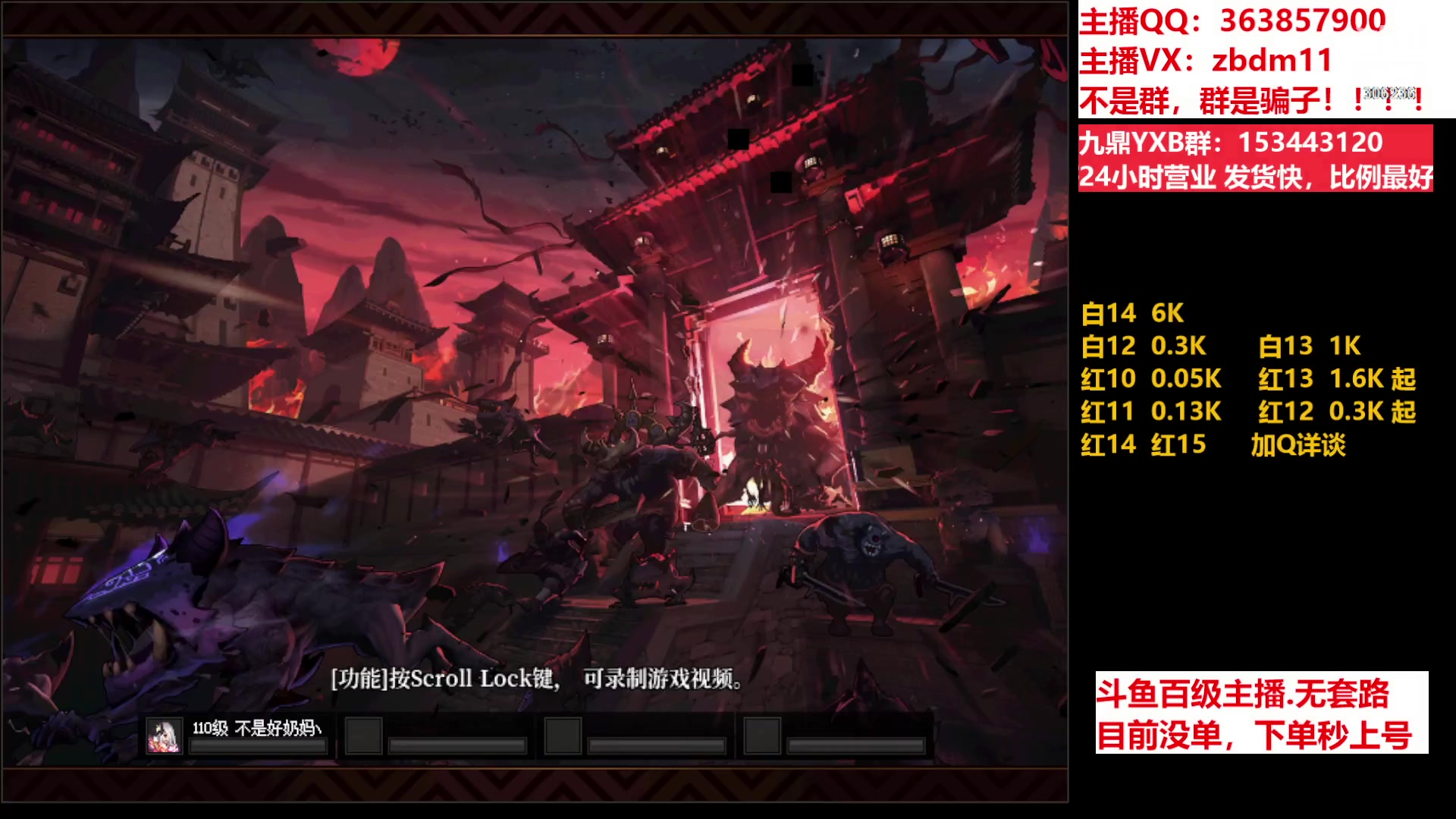 【2023-07-05 13点场】主播东门：东门：强化增幅11 12 13 51打造