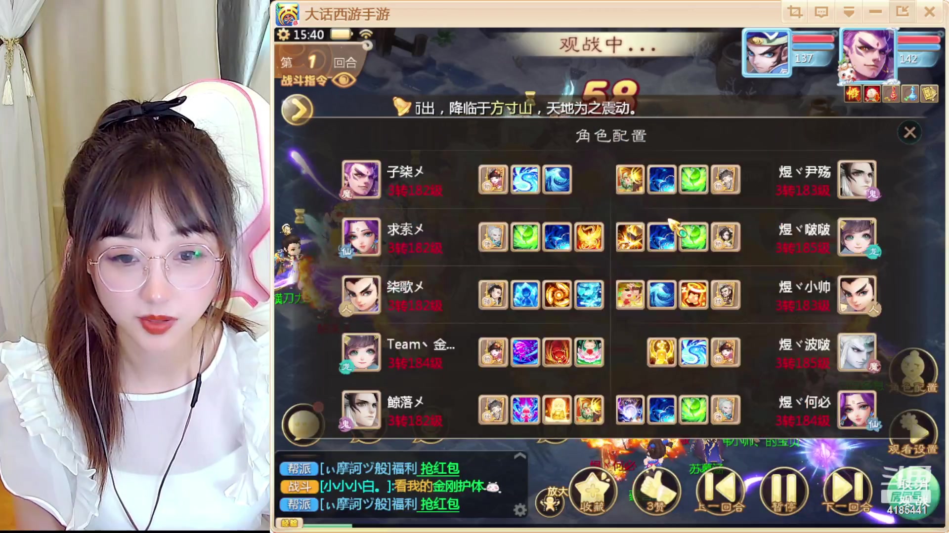 【2023-07-05 15点场】鹿呦呦yoyo：鹿呦呦是养猪大户！