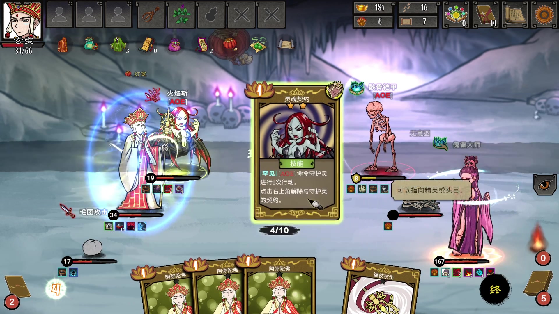 【2023-07-05 18点场】丶子魂魄兮为鬼雄：雄：没有你看我都不想播了！