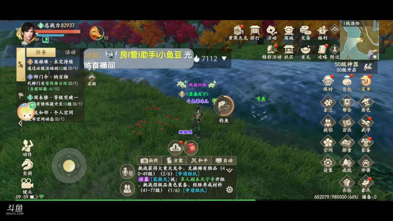 【2023-7-5 9点场】草莓味久:开肝10693145
