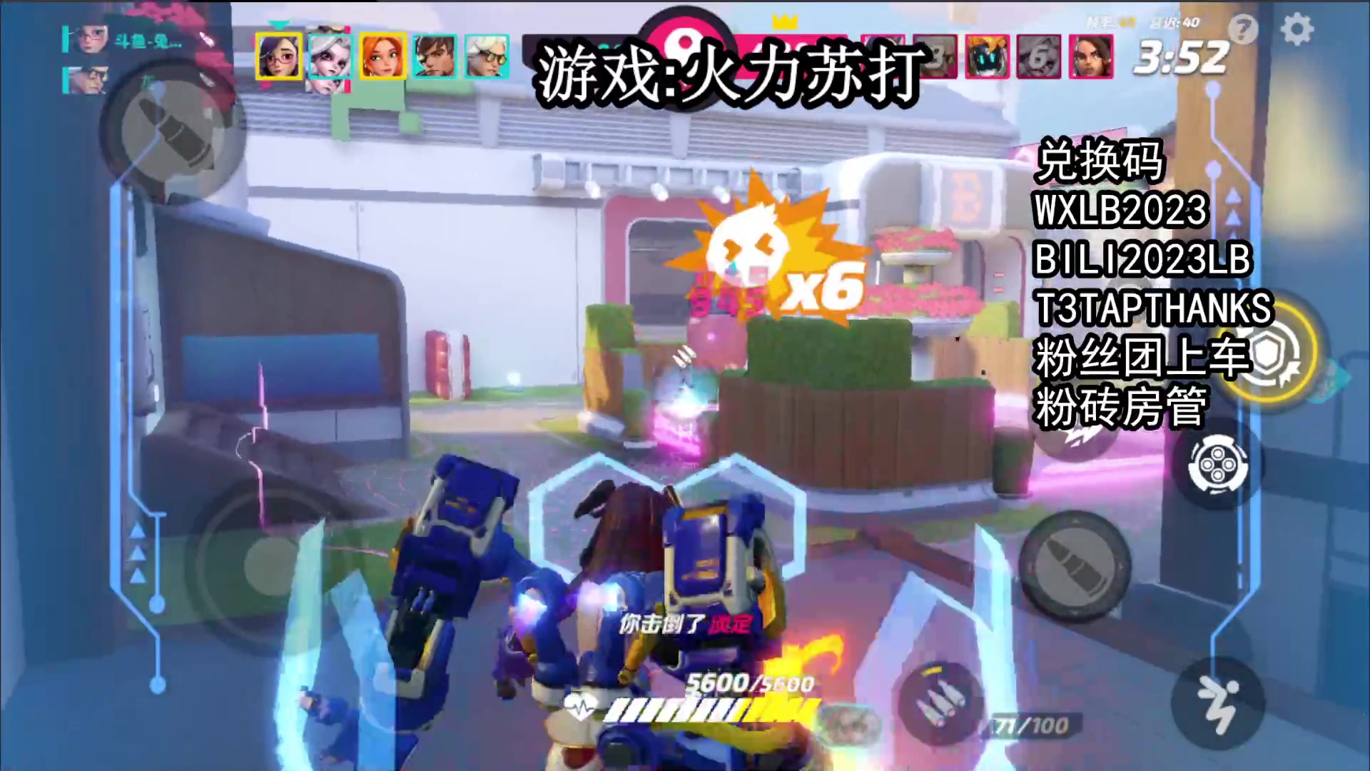 【2023-07-04 04点场】兔紫寒：火力苏打（T3）