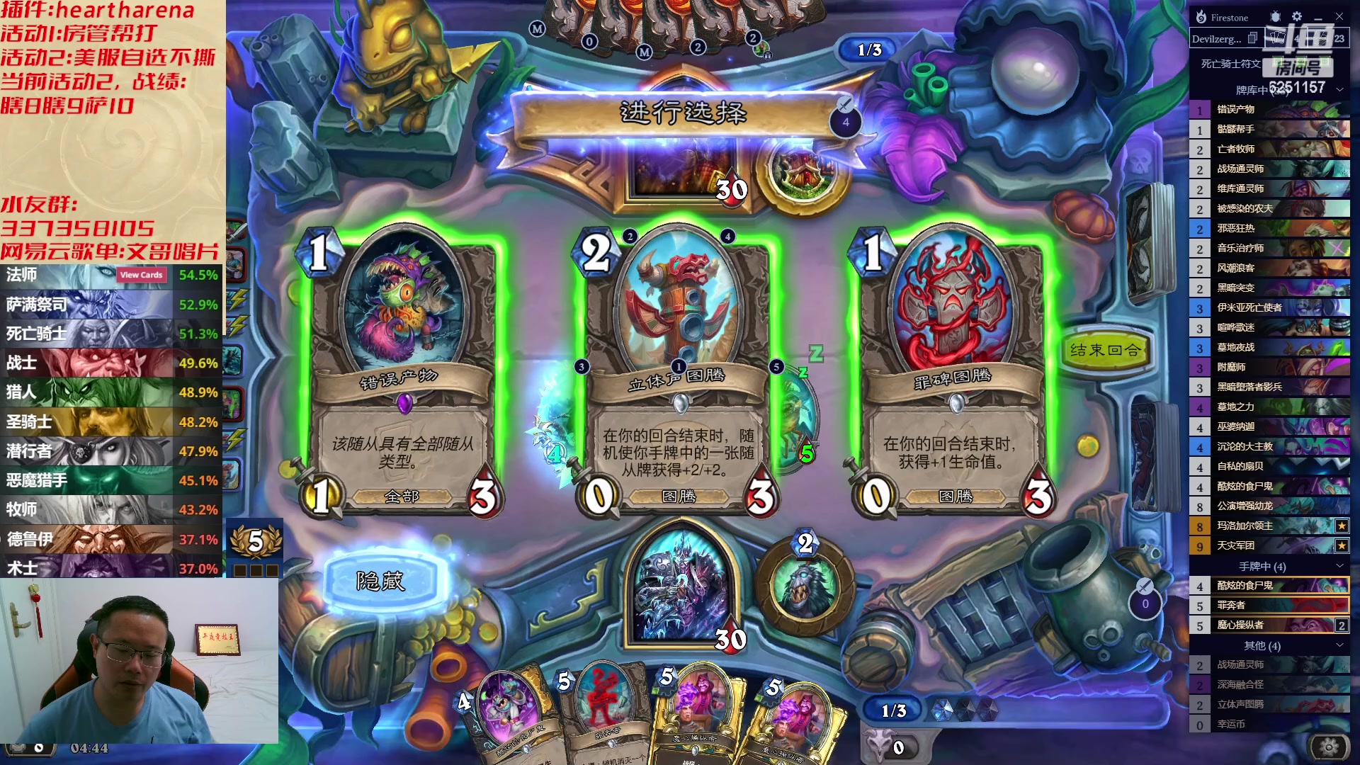 【2023-07-05 04点场】麦迪文哥：伊利丹首发