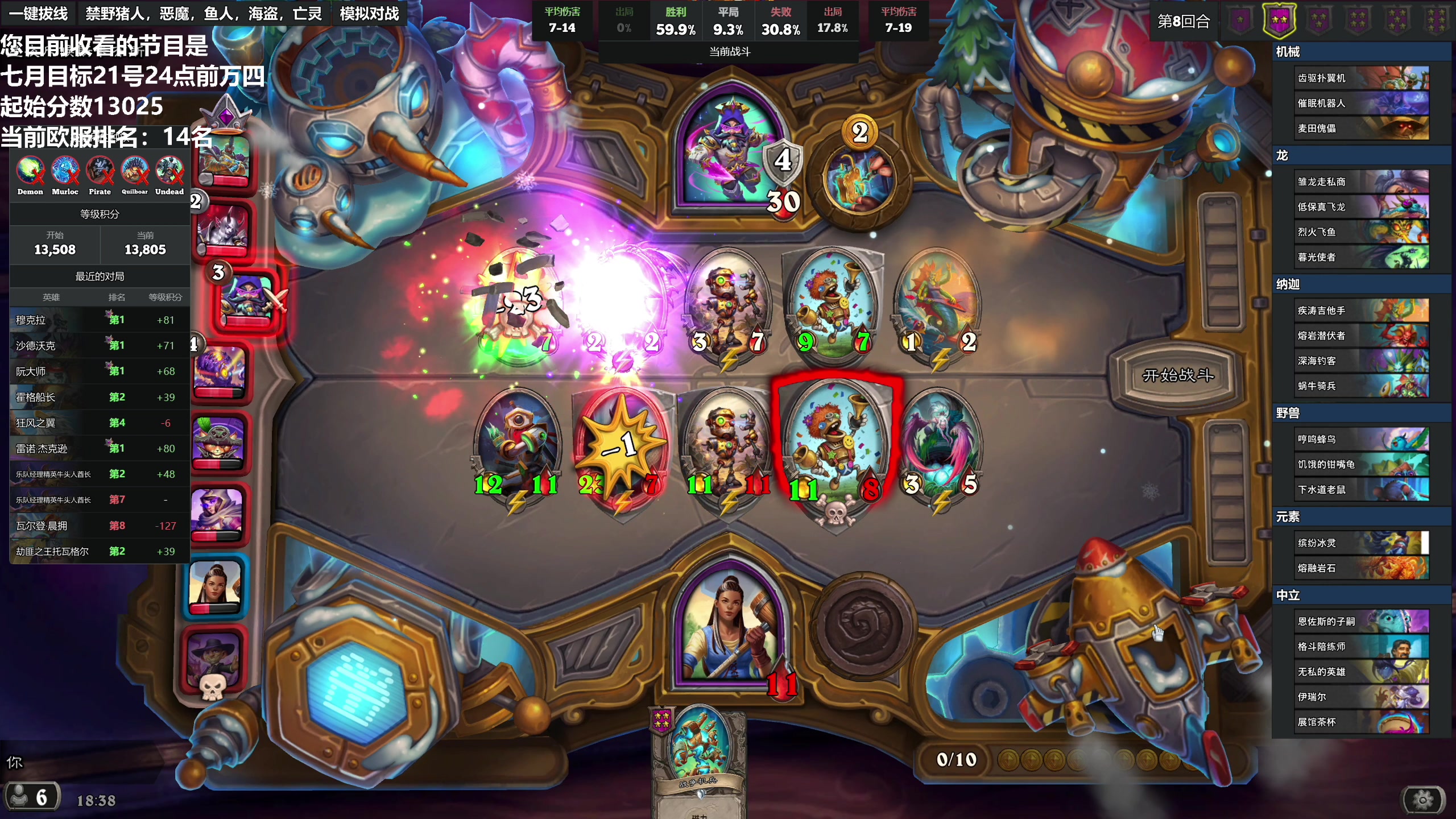 【2023-07-05 18点场】衣锦夜行：冲击w4-13508