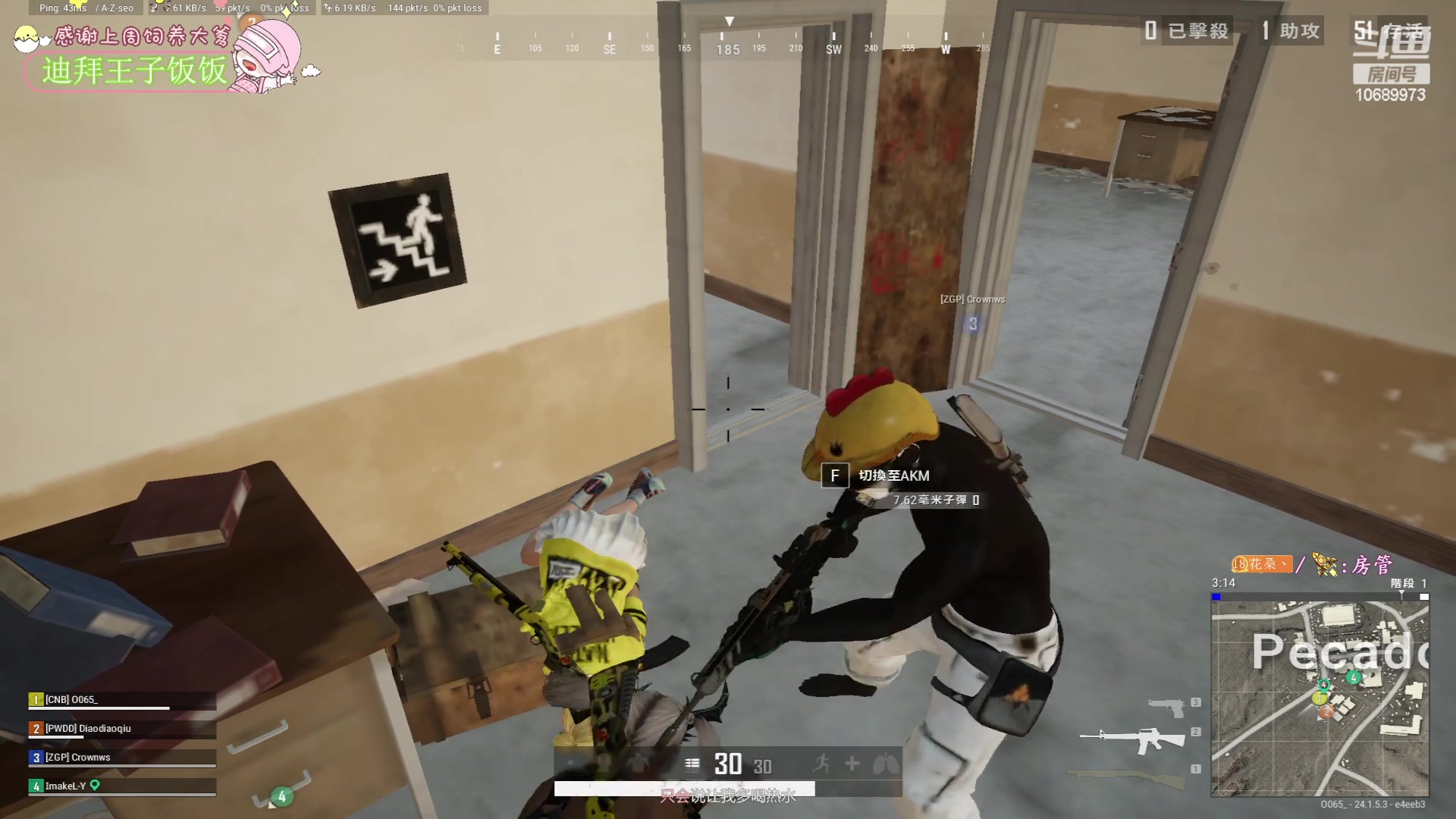 【2023-07-04 22点场】花桑丶065：【花桑】总会听到不同的声音~