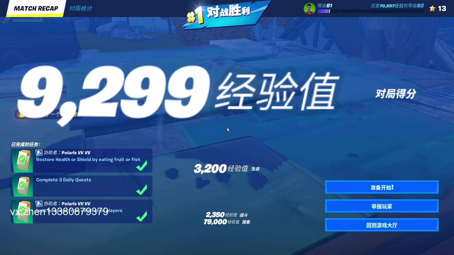 【2023-7-4 22点场】丨小甄丨:小甄：坦然接受外界的坏，提升自己就好