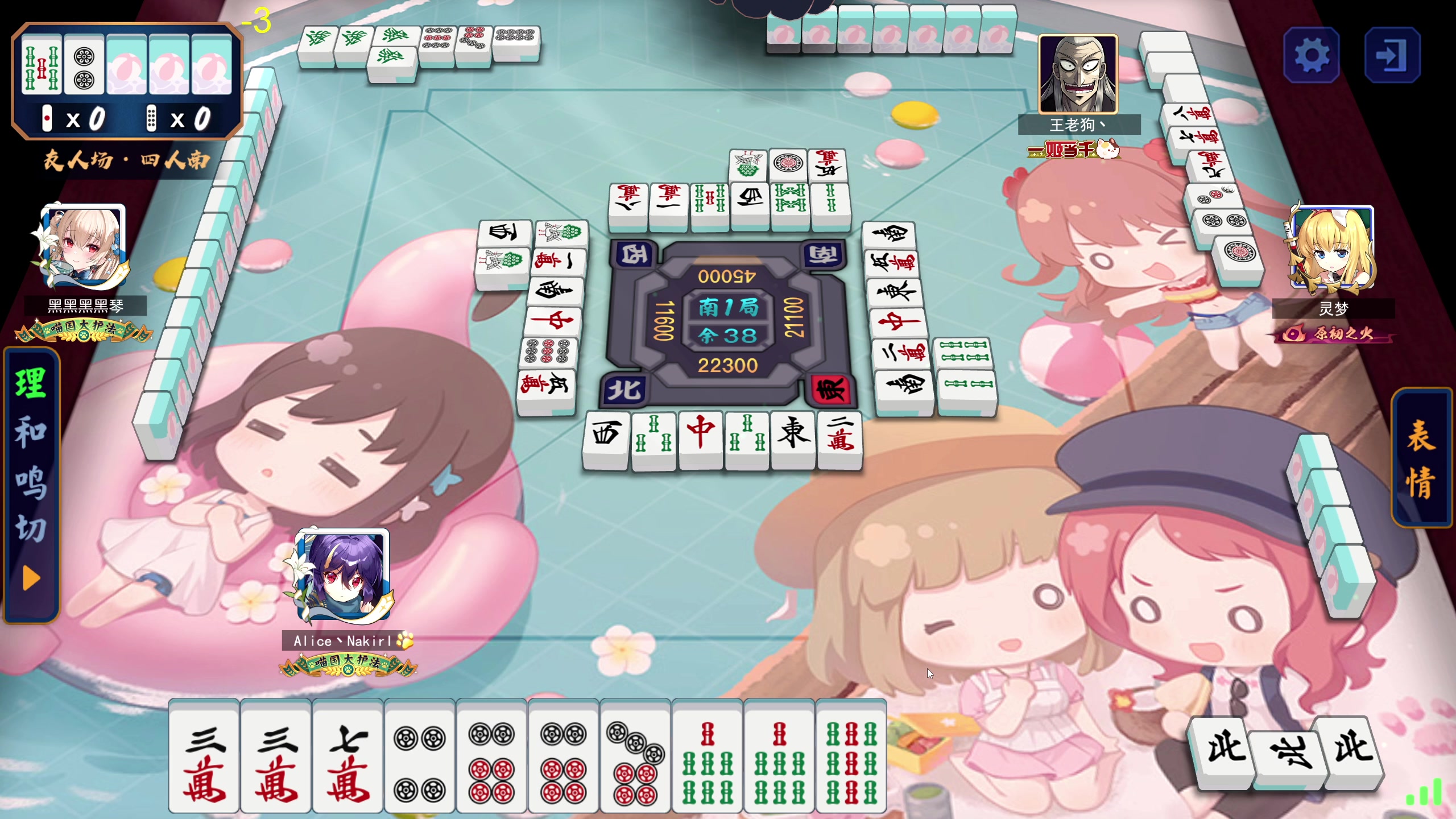 【2023-07-05 20点场】大Mu金仙丶：《大Mu的随缘直播间！》
