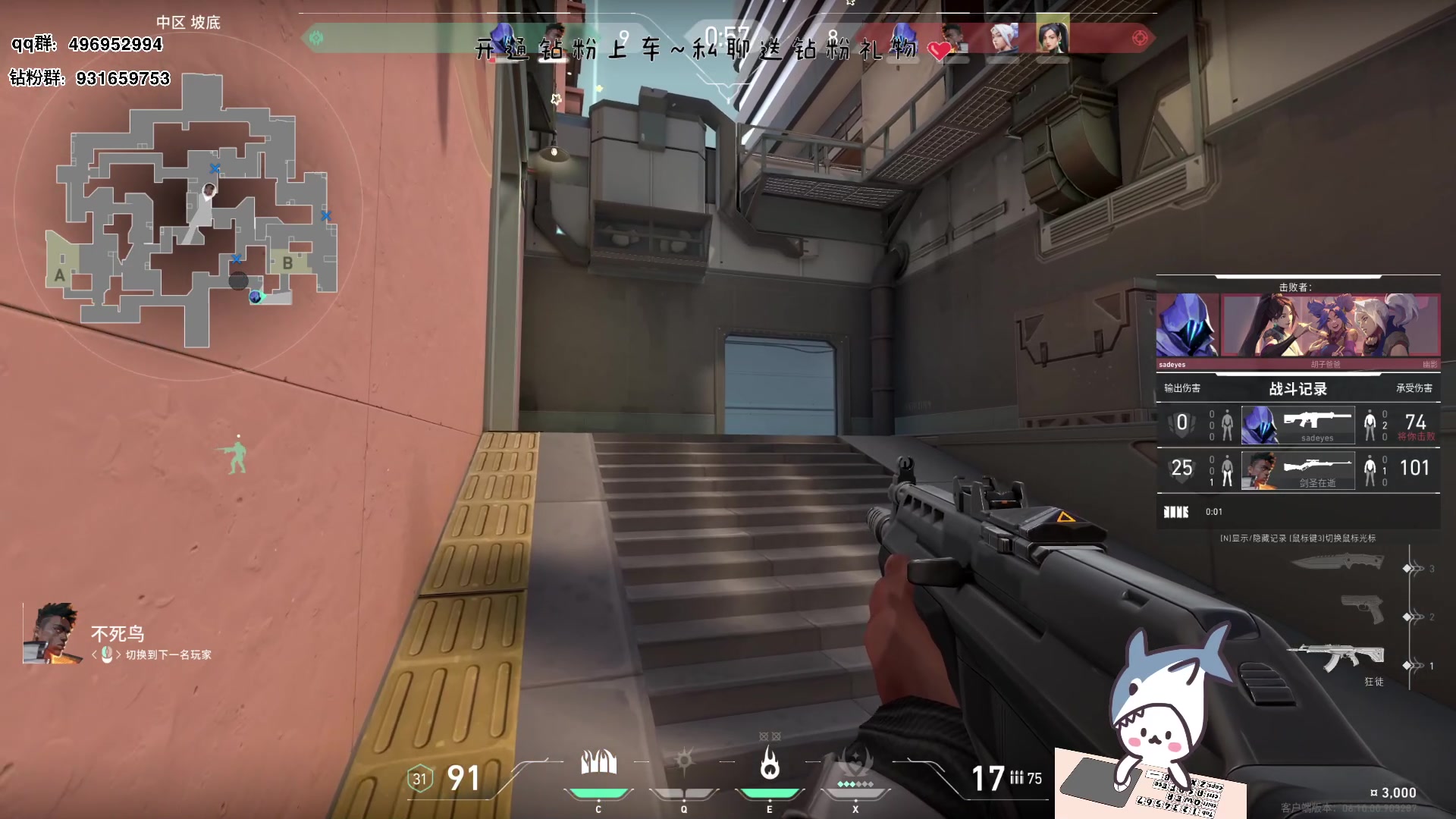 【2023-07-04 20点场】宝贝鱼O3O：幸福秘诀 吃饱然后躺下