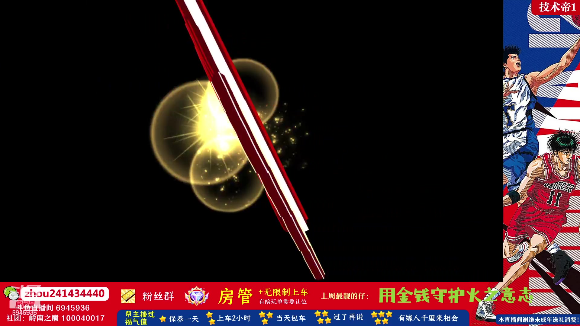 【2023-07-03 08点场】技术帝1：7.14第13届水友赛！技术帝！