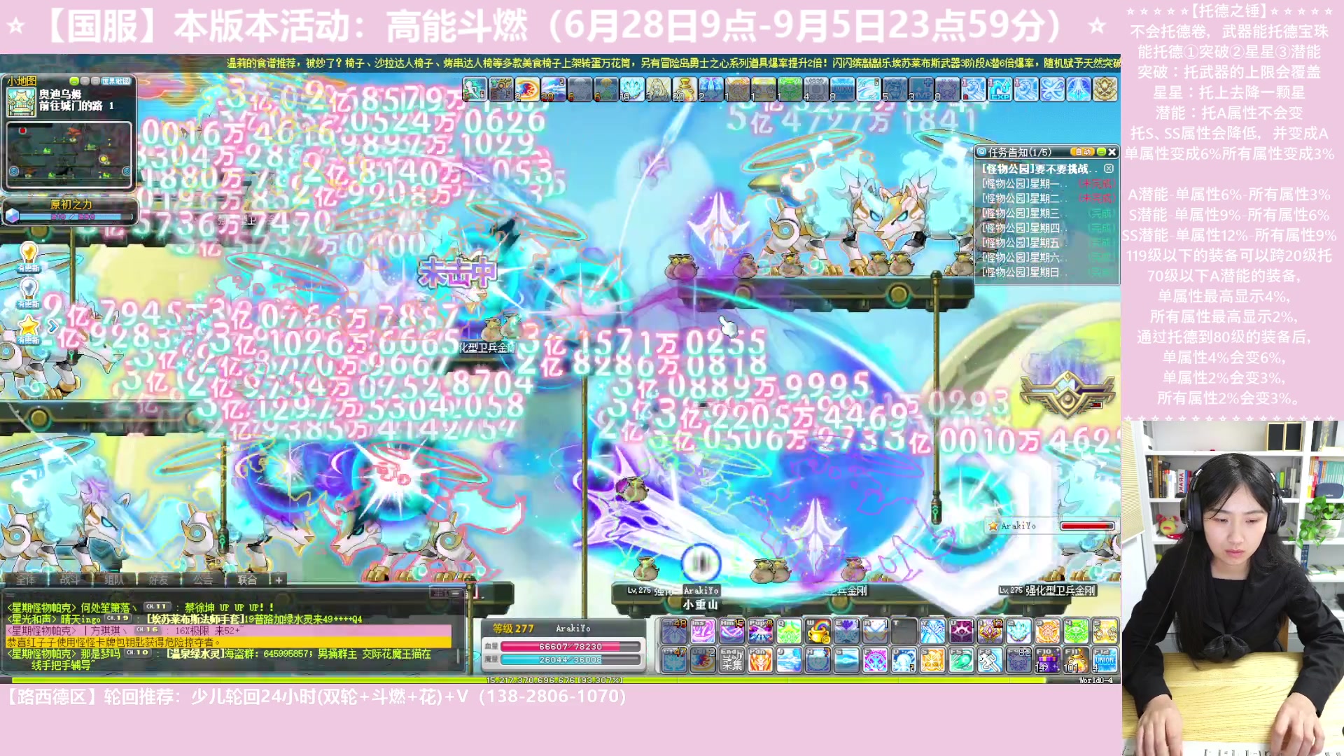 【2023-07-04 20点场】顾青ArakiYoko：【活动6.28-9.5】高能斗燃