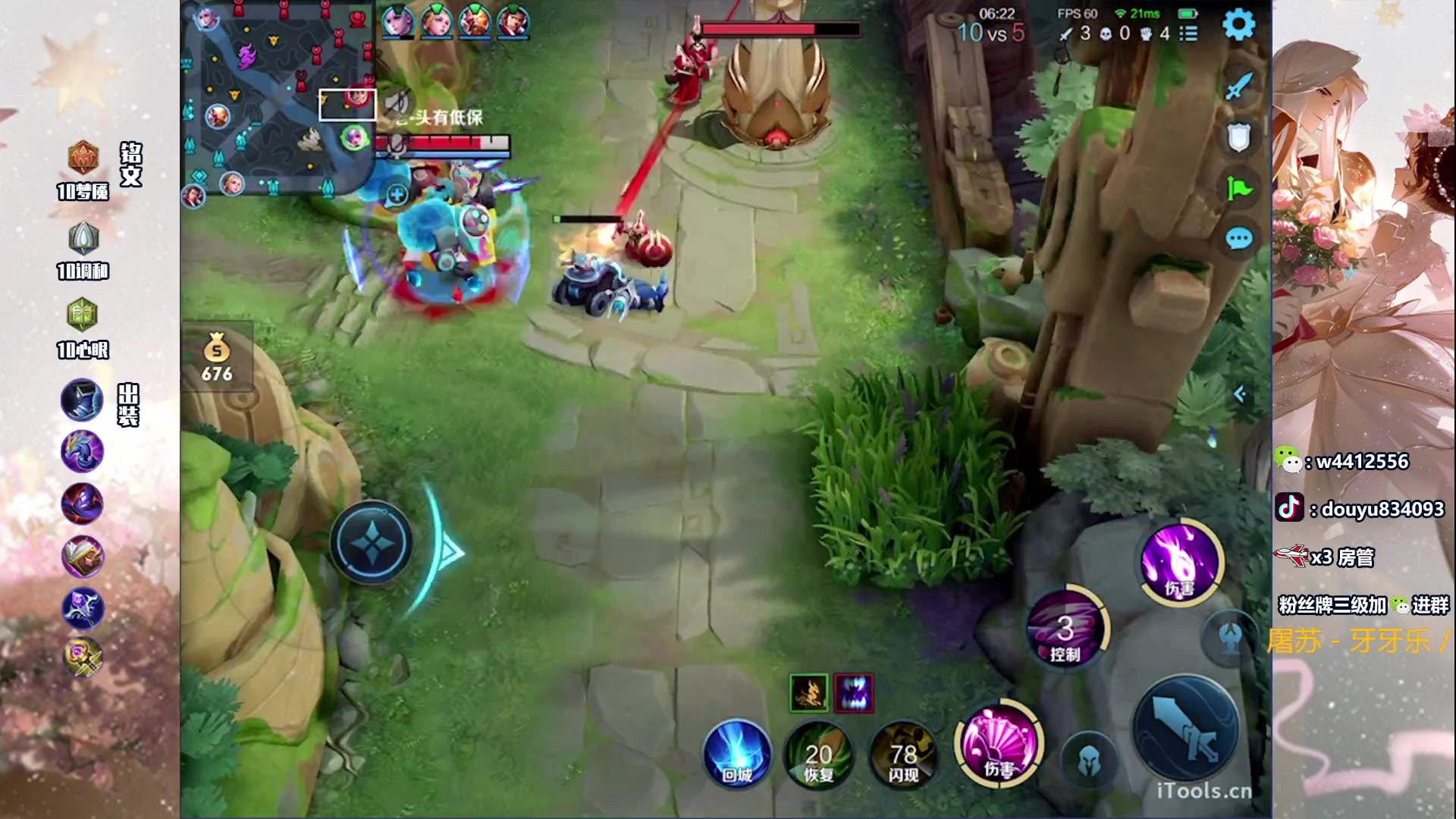 【2023-07-05 13点场】小飞Avery：国服小乔：小乔新赛季冲啊